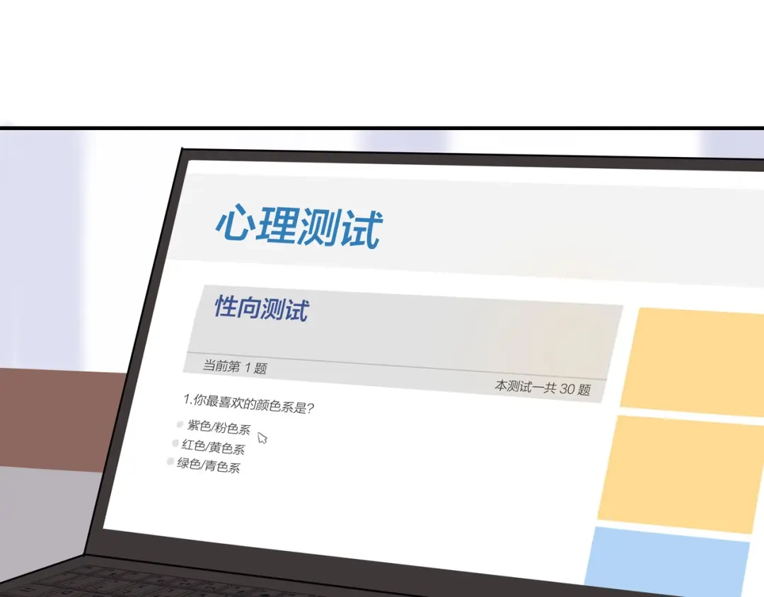 第105页