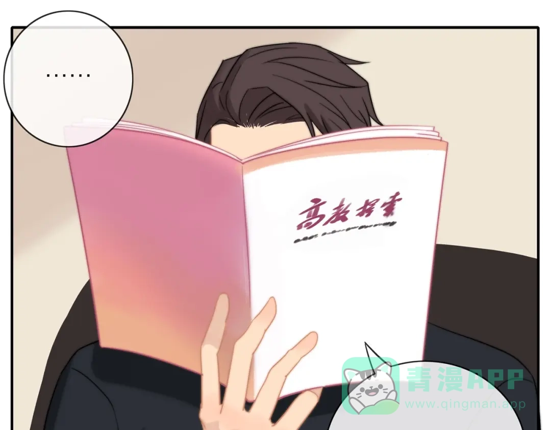 第81页