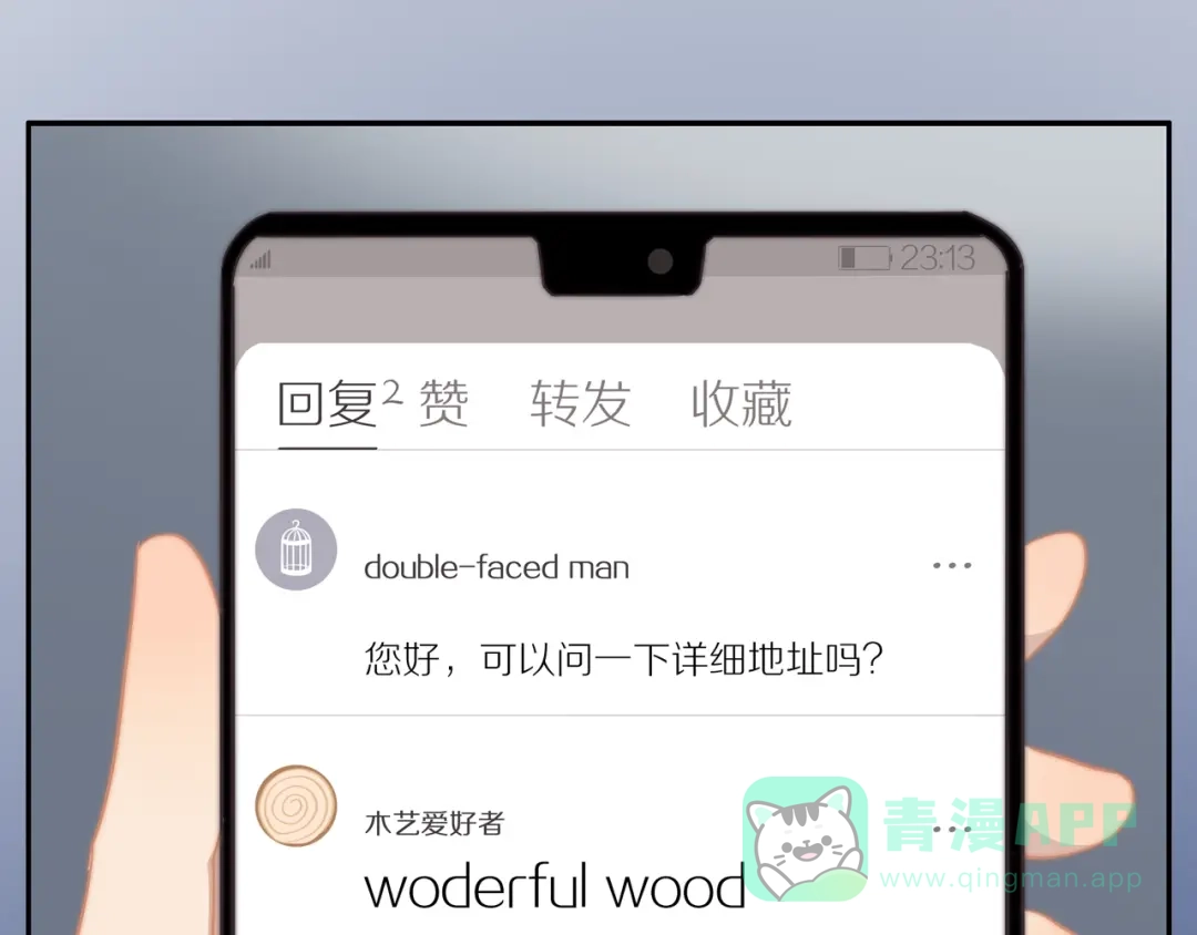 第61页