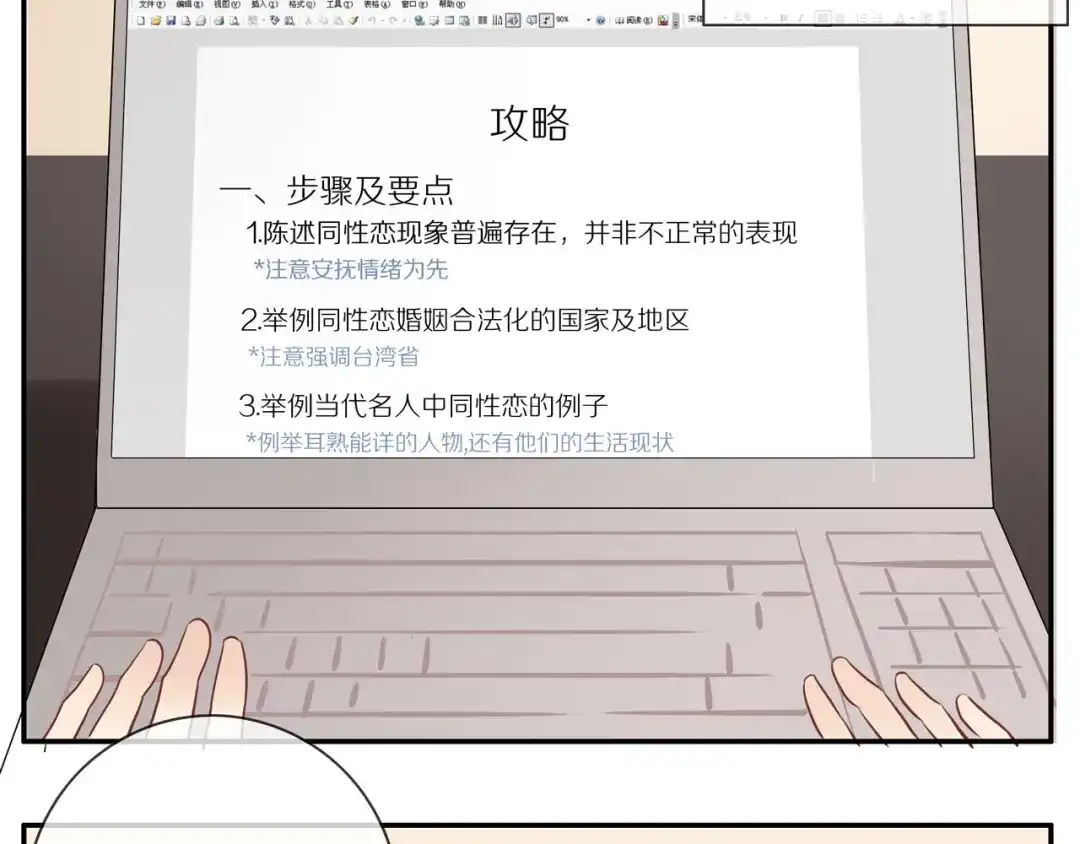 第64页