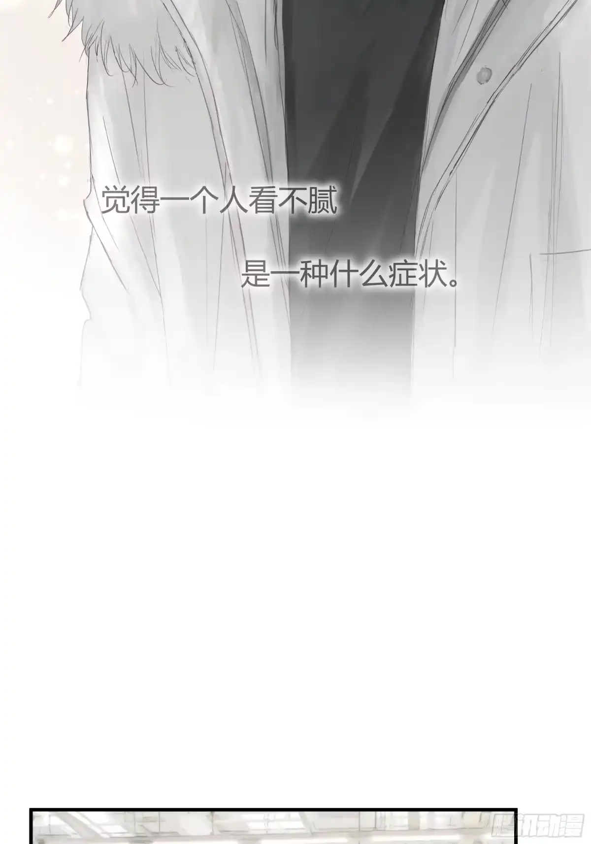 诳时爱欲 28逛超市 第30页