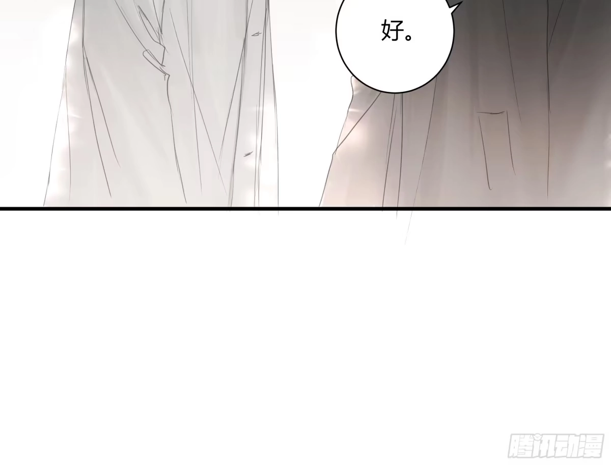 诳时爱欲 28逛超市 第33页