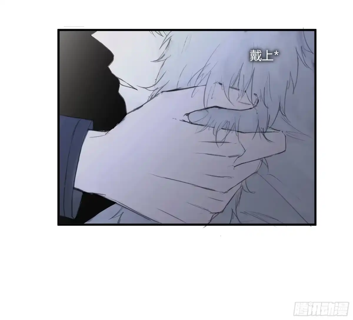 诳时爱欲 29温暖 第21页