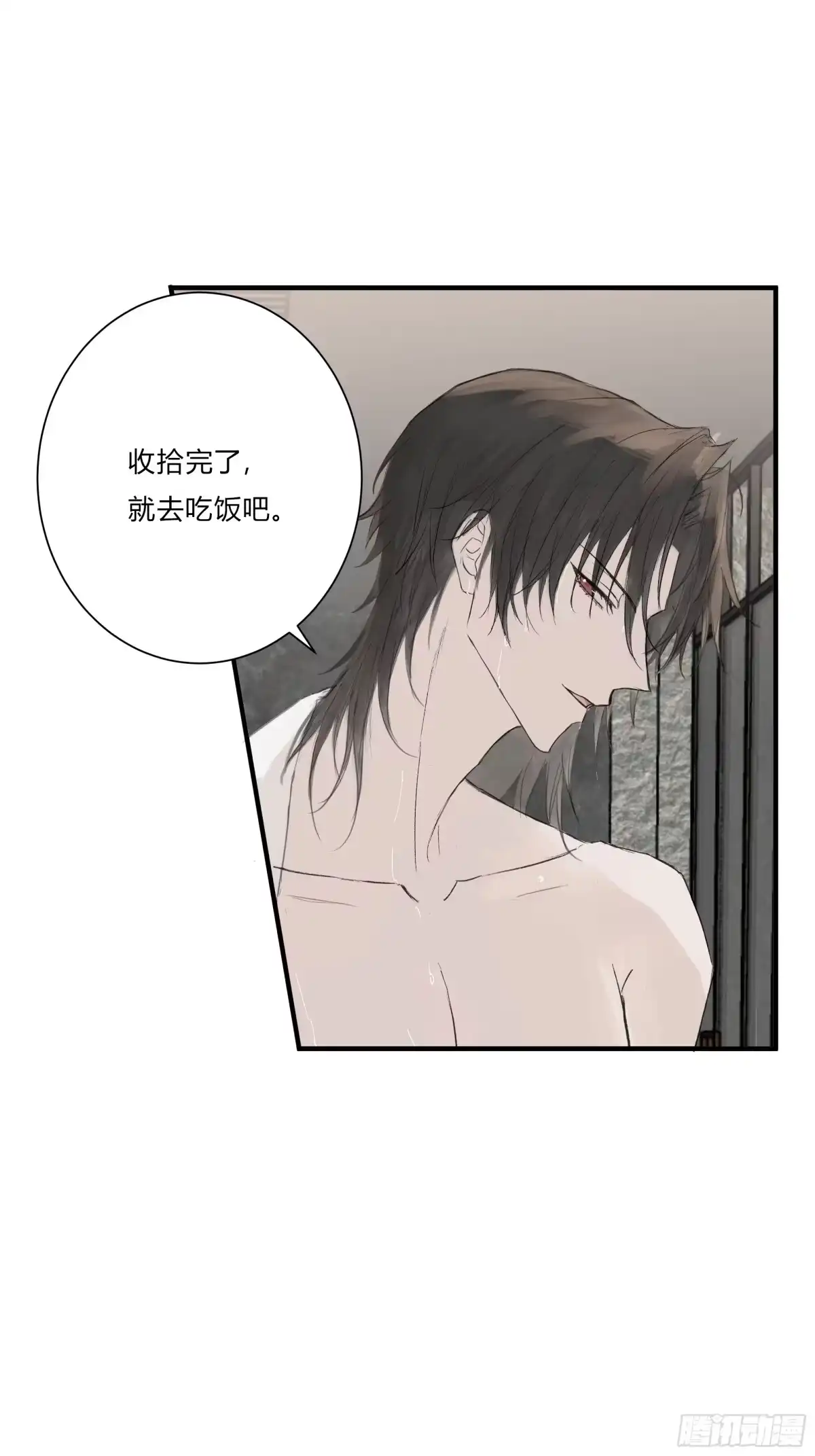 诳时爱欲 30私人会所 第10页