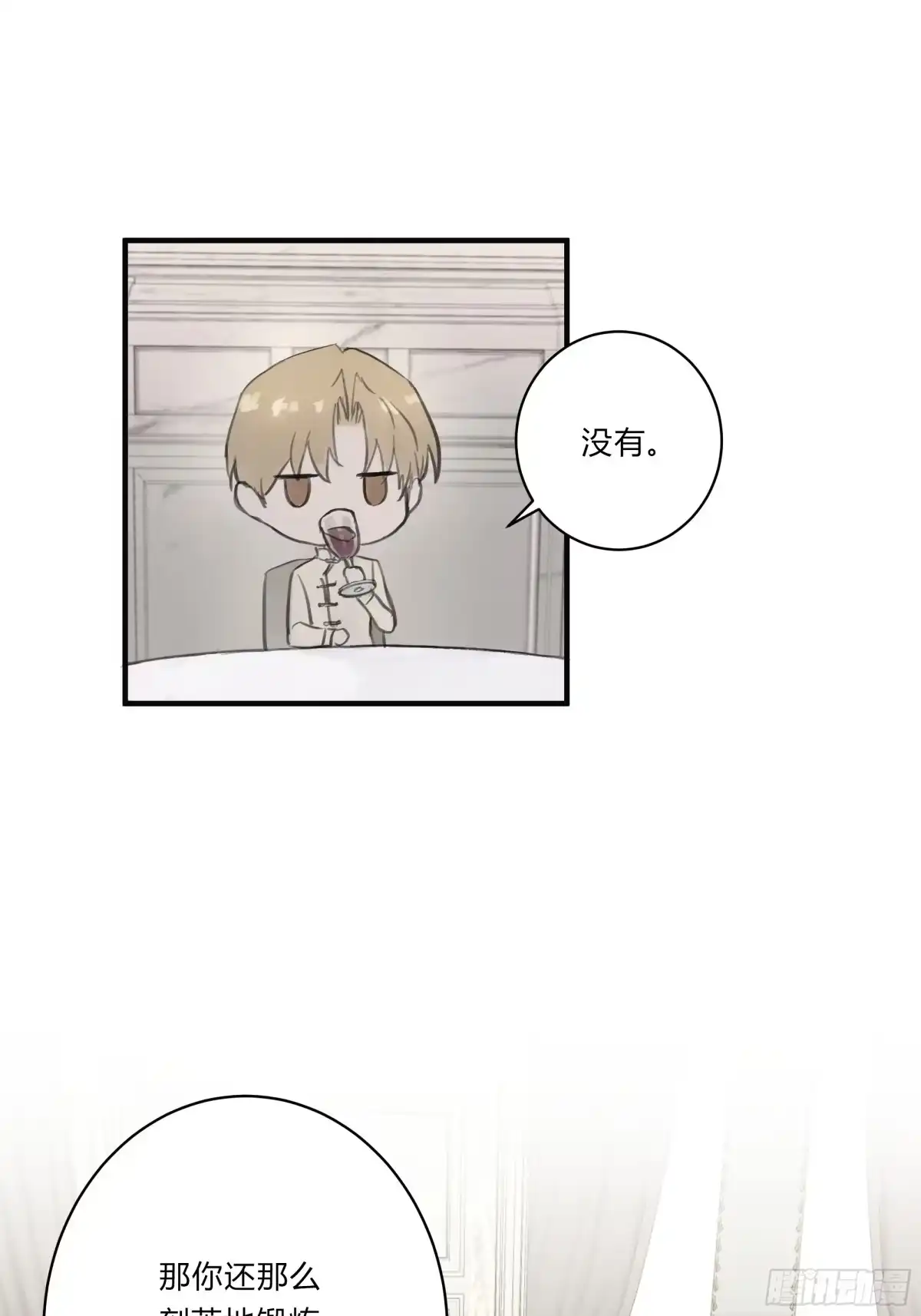 诳时爱欲 30私人会所 第13页