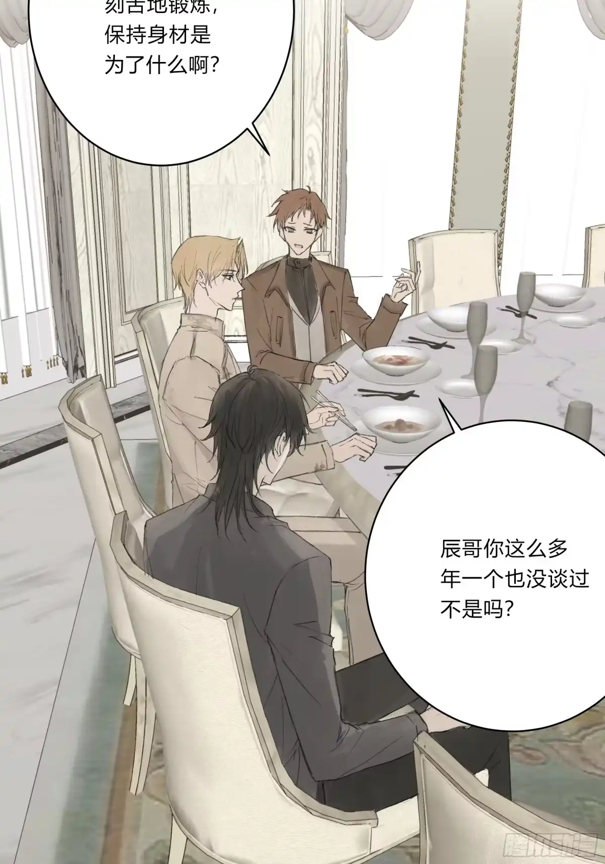 诳时爱欲 30私人会所 第14页