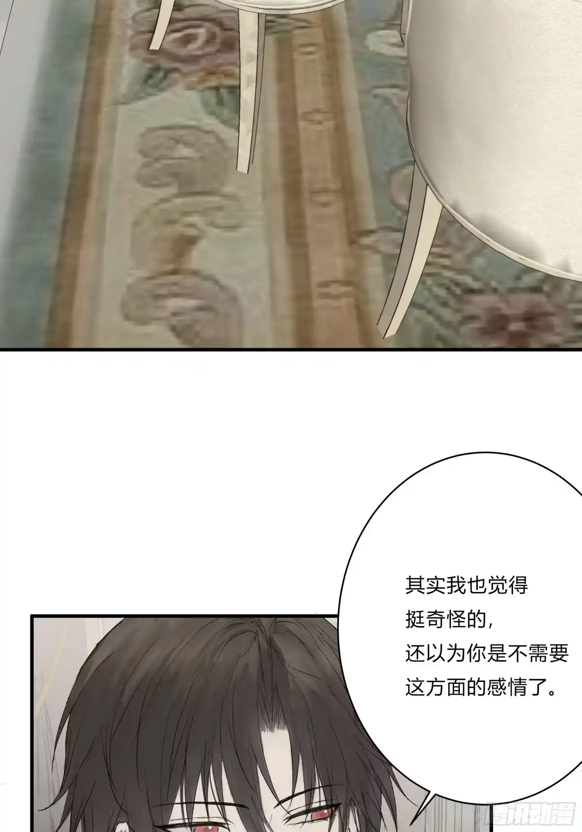 诳时爱欲 30私人会所 第15页