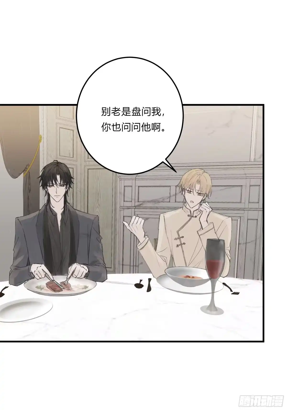 诳时爱欲 30私人会所 第22页