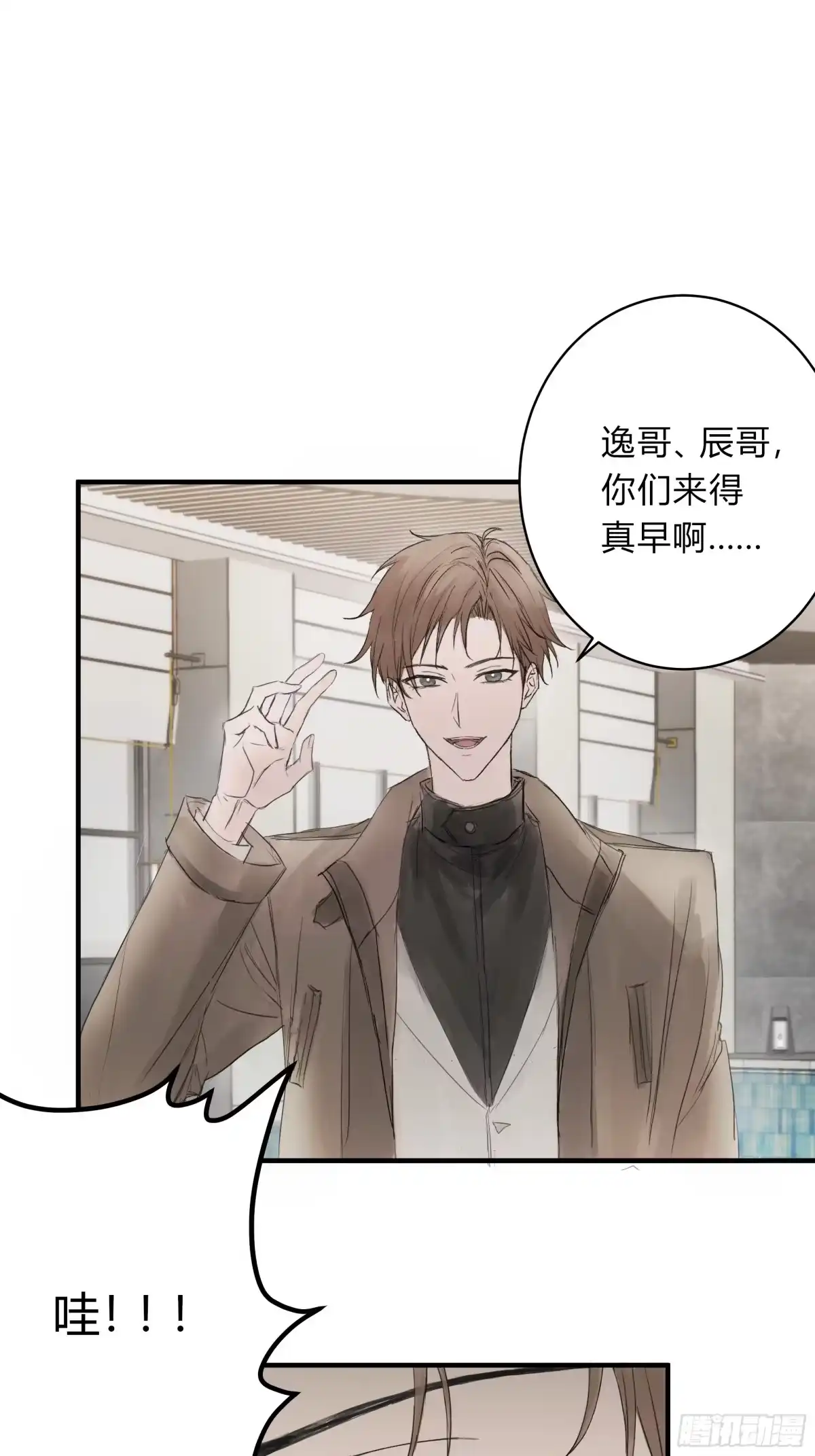 诳时爱欲 30私人会所 第3页