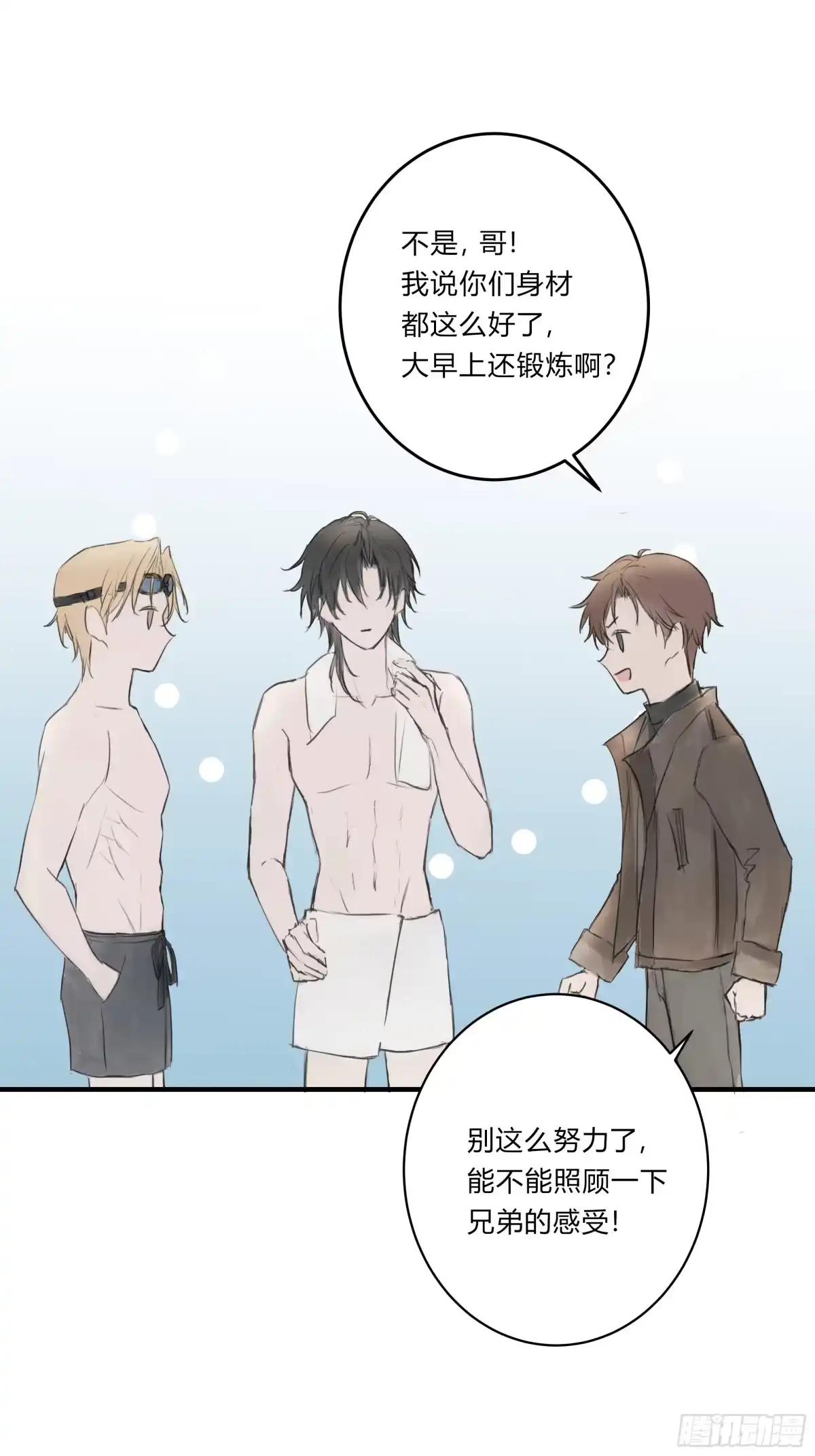诳时爱欲 30私人会所 第6页