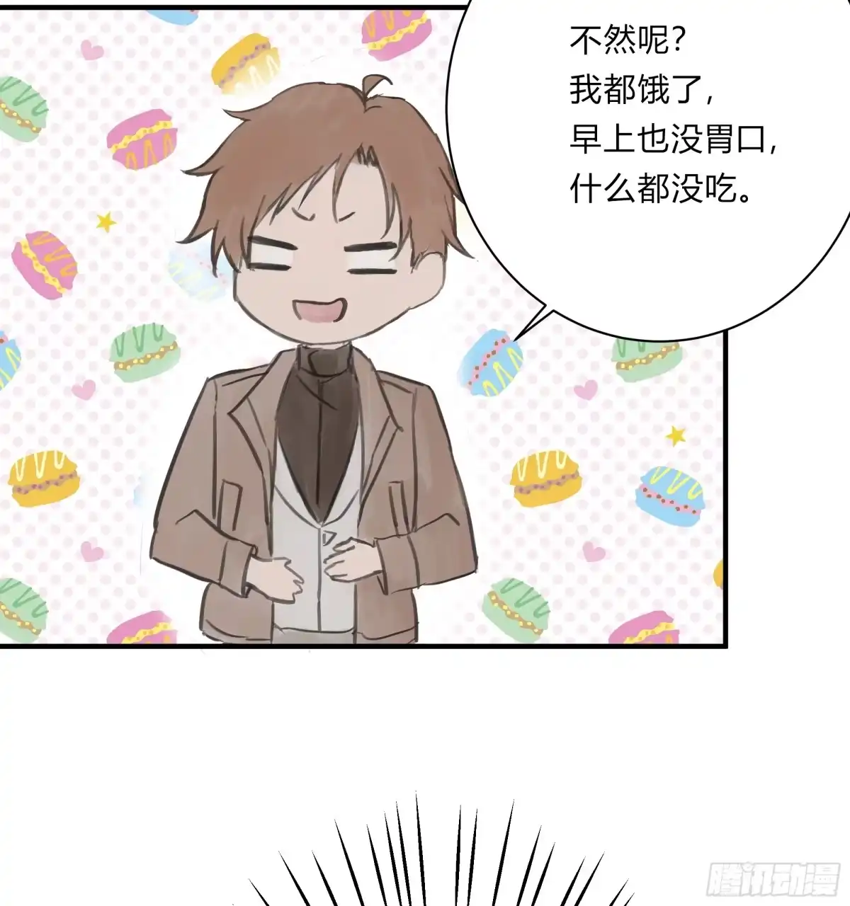 诳时爱欲 30私人会所 第8页