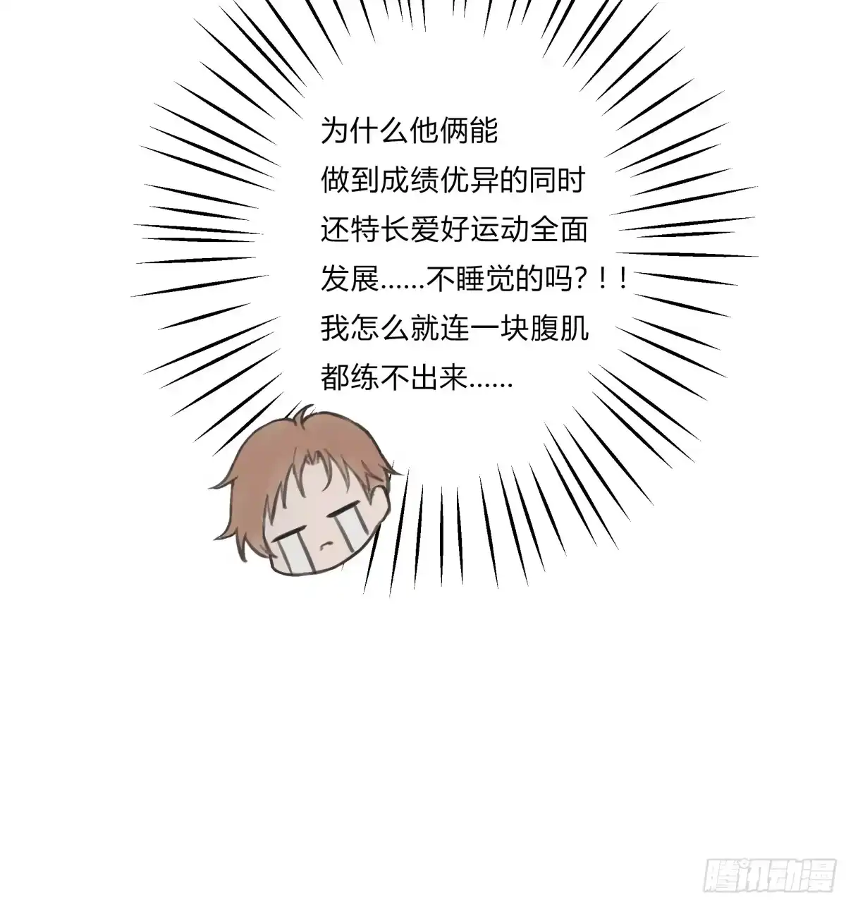 诳时爱欲 30私人会所 第9页
