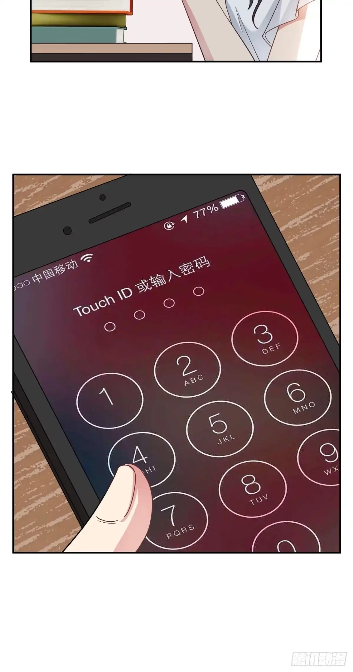 第6页