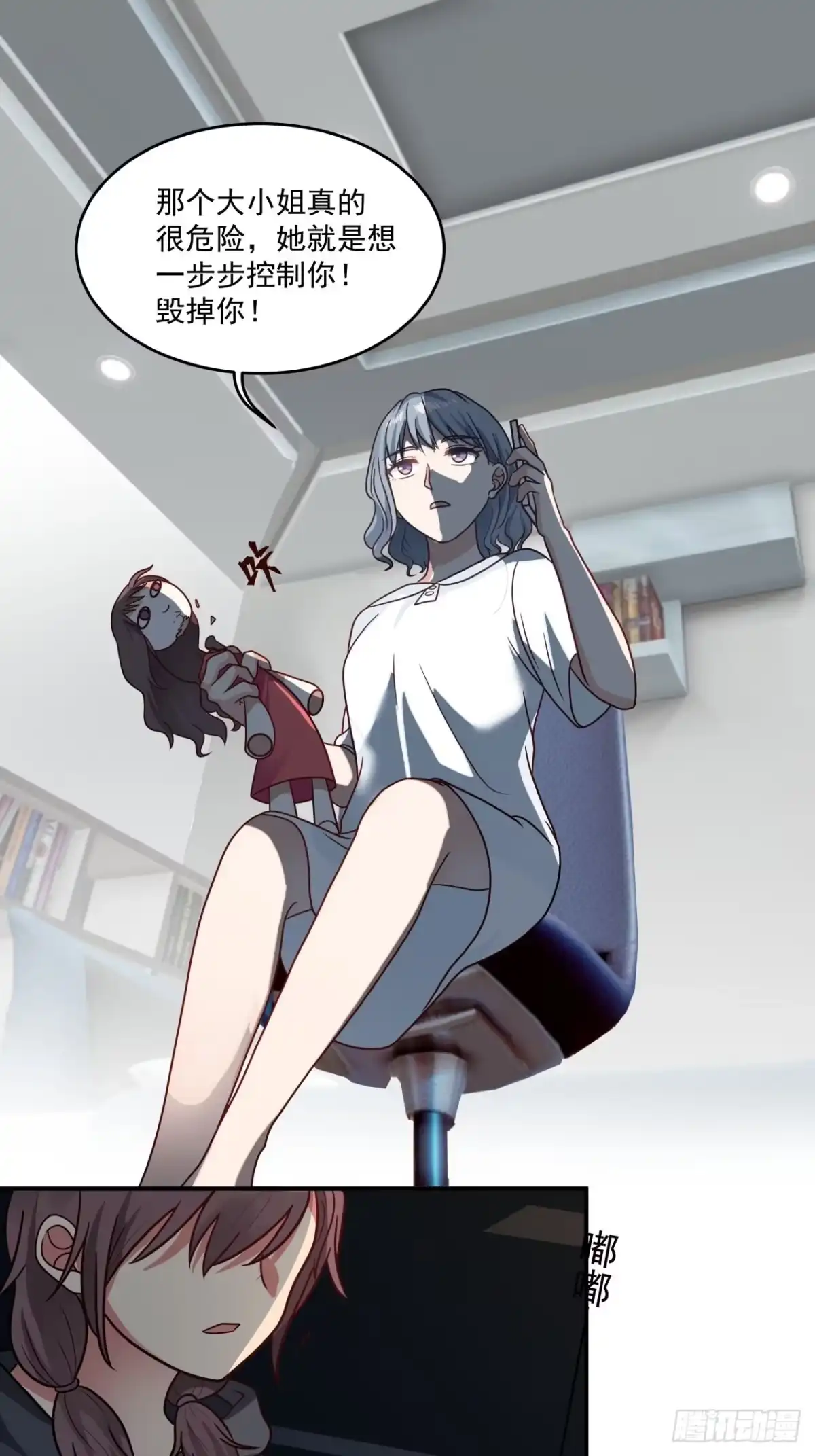 第19页