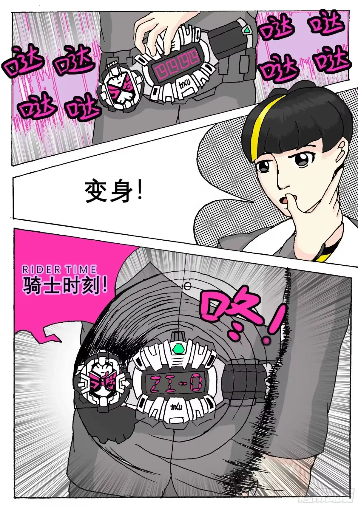 第10页