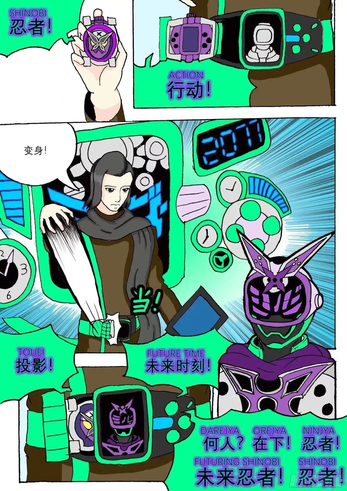 第14页
