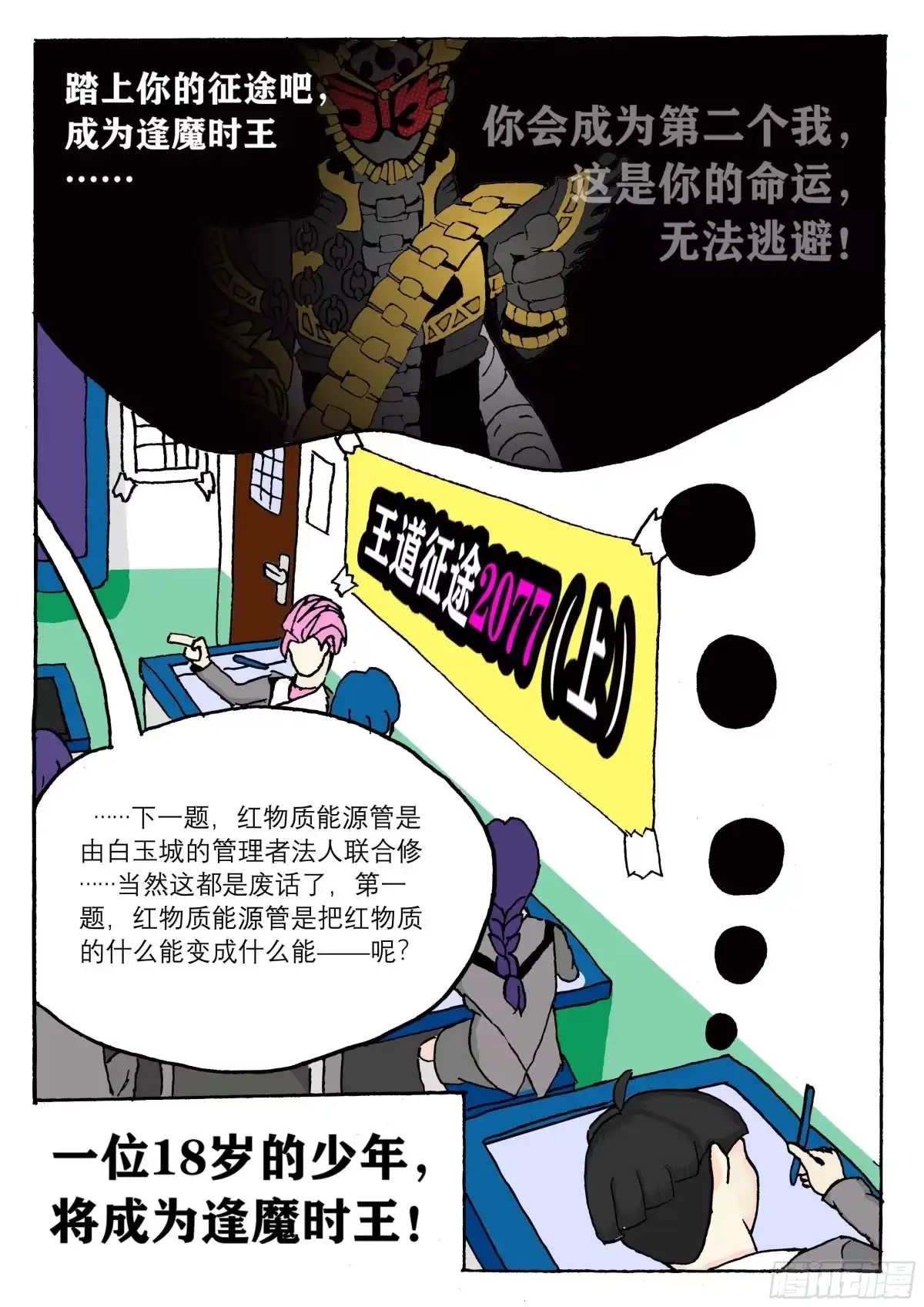第2页