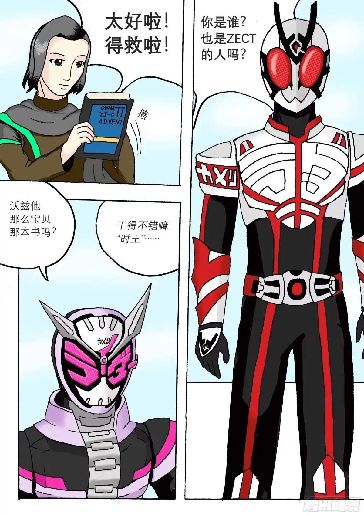 第20页