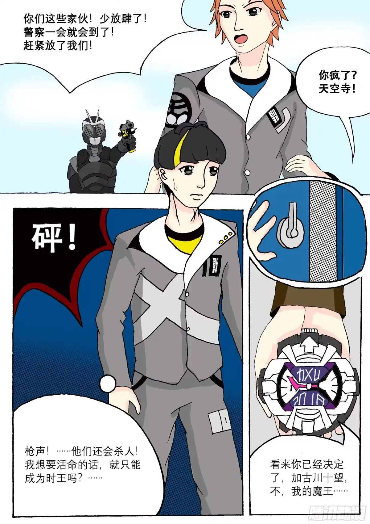 第22页