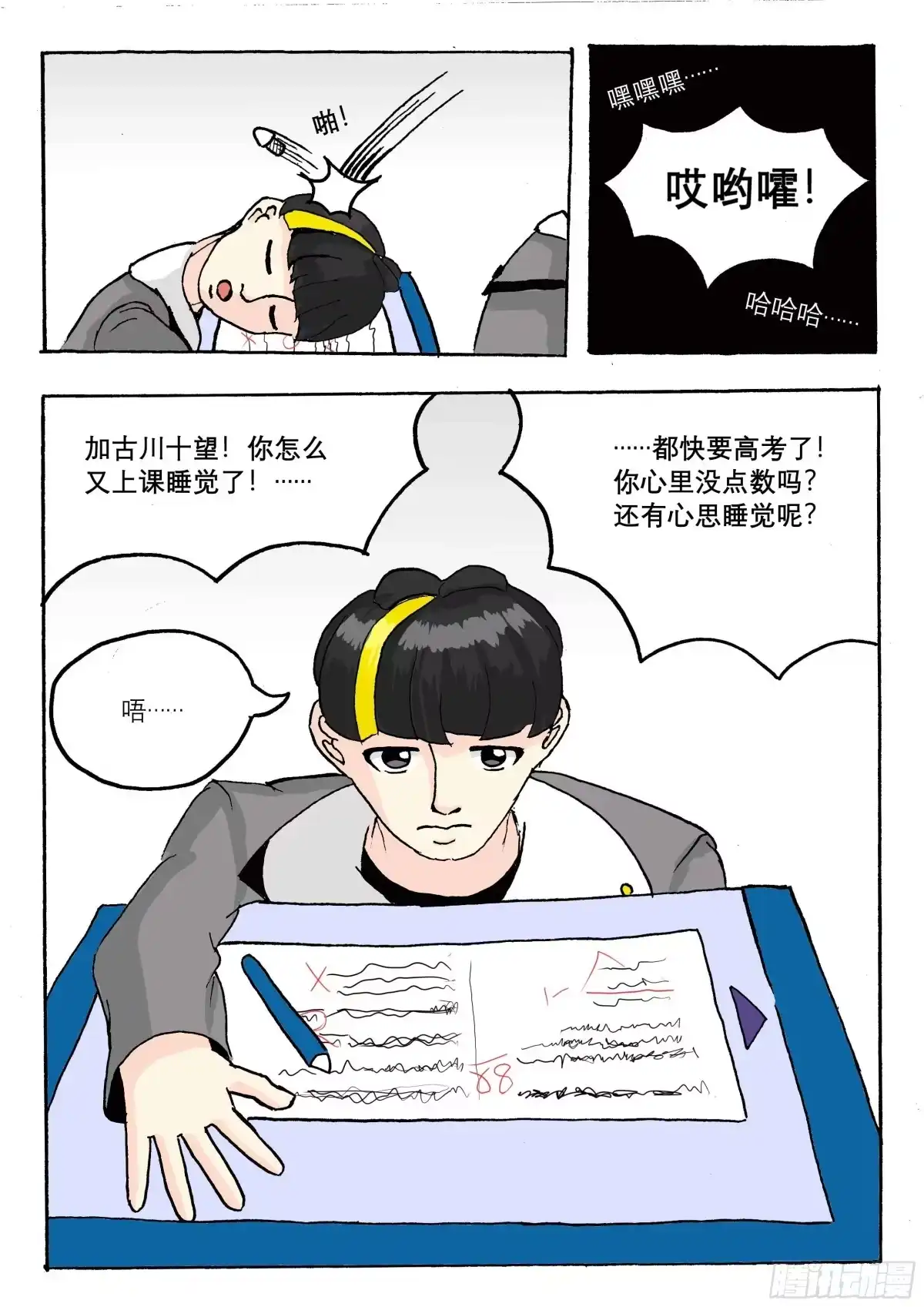 第3页