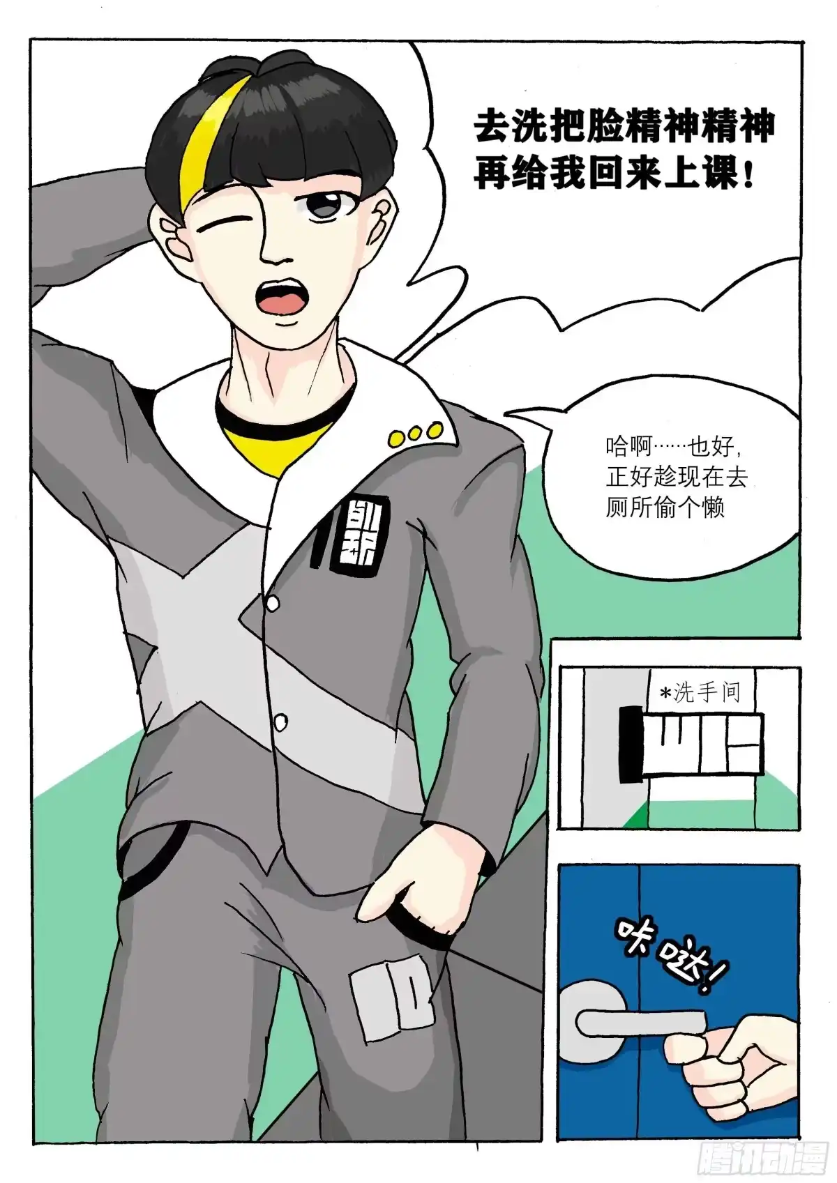 第4页
