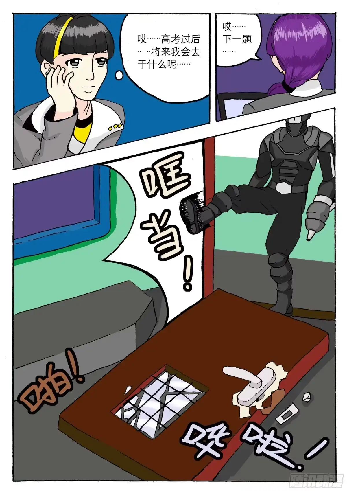 第5页