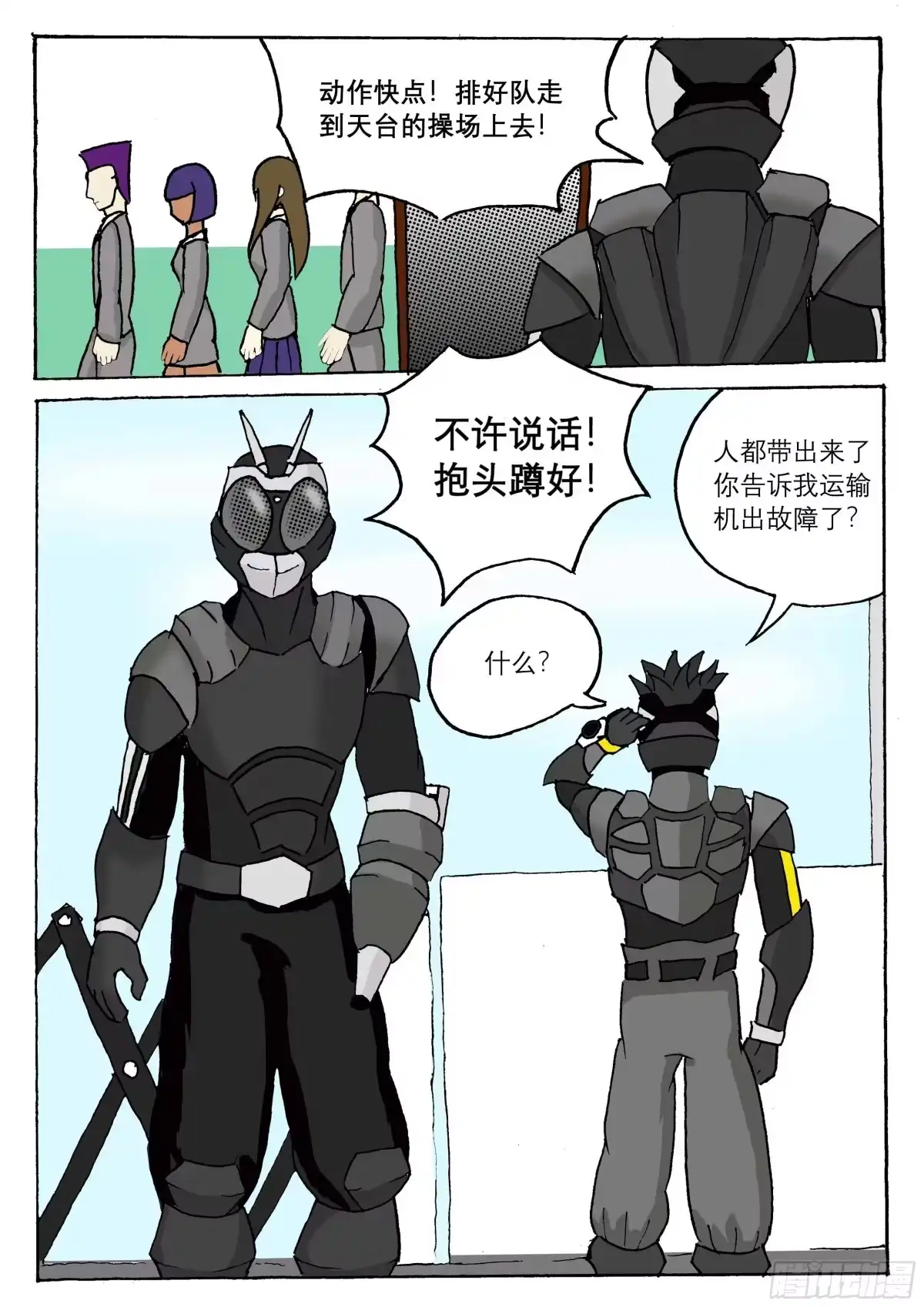 第7页