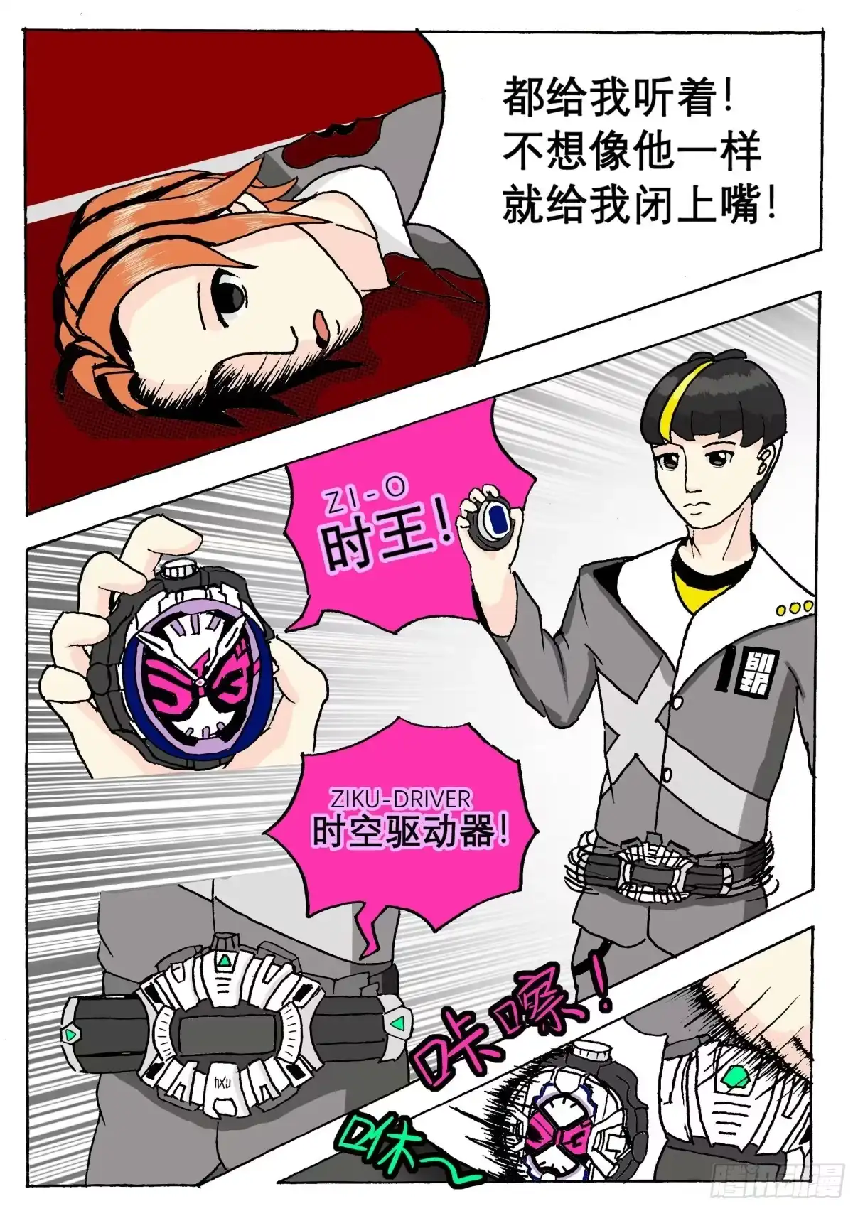 第9页