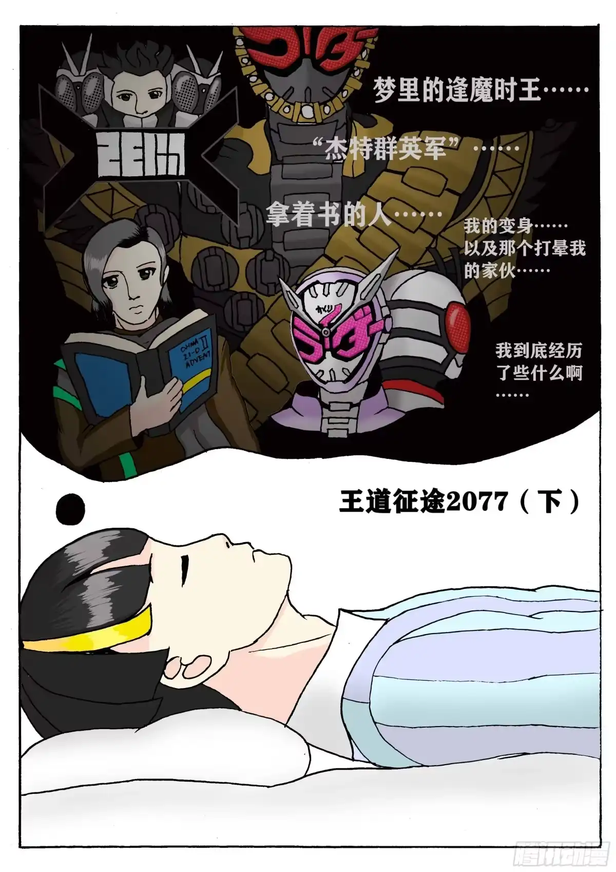 第1页