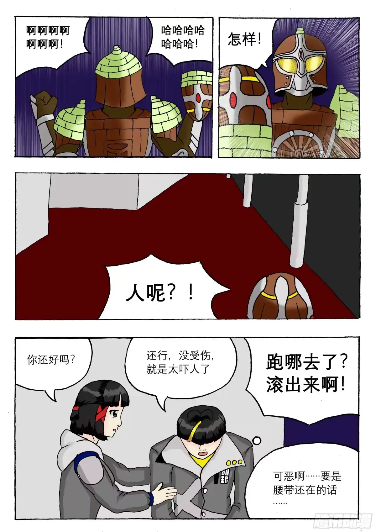 第10页