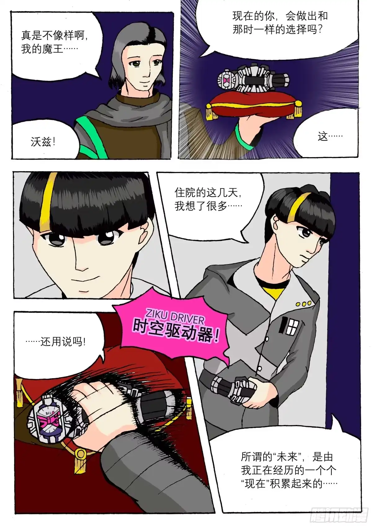 第11页