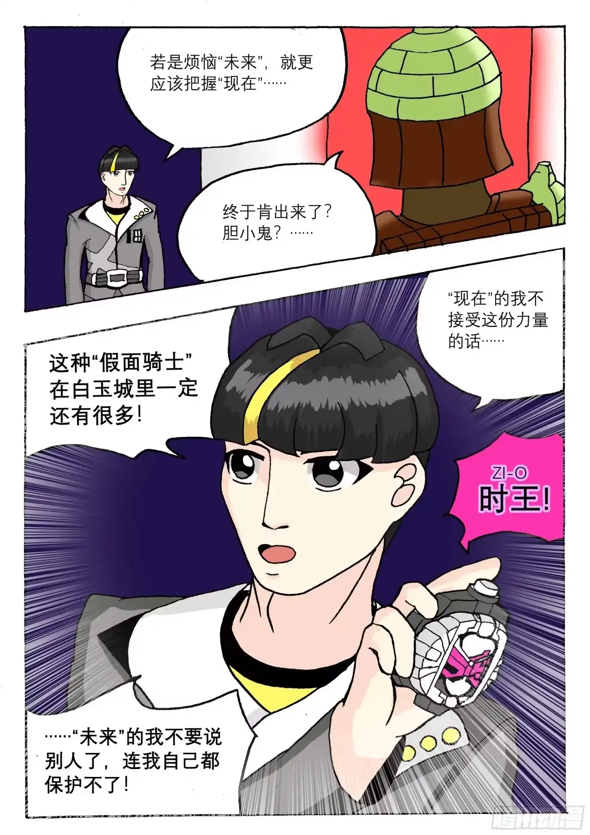 第12页
