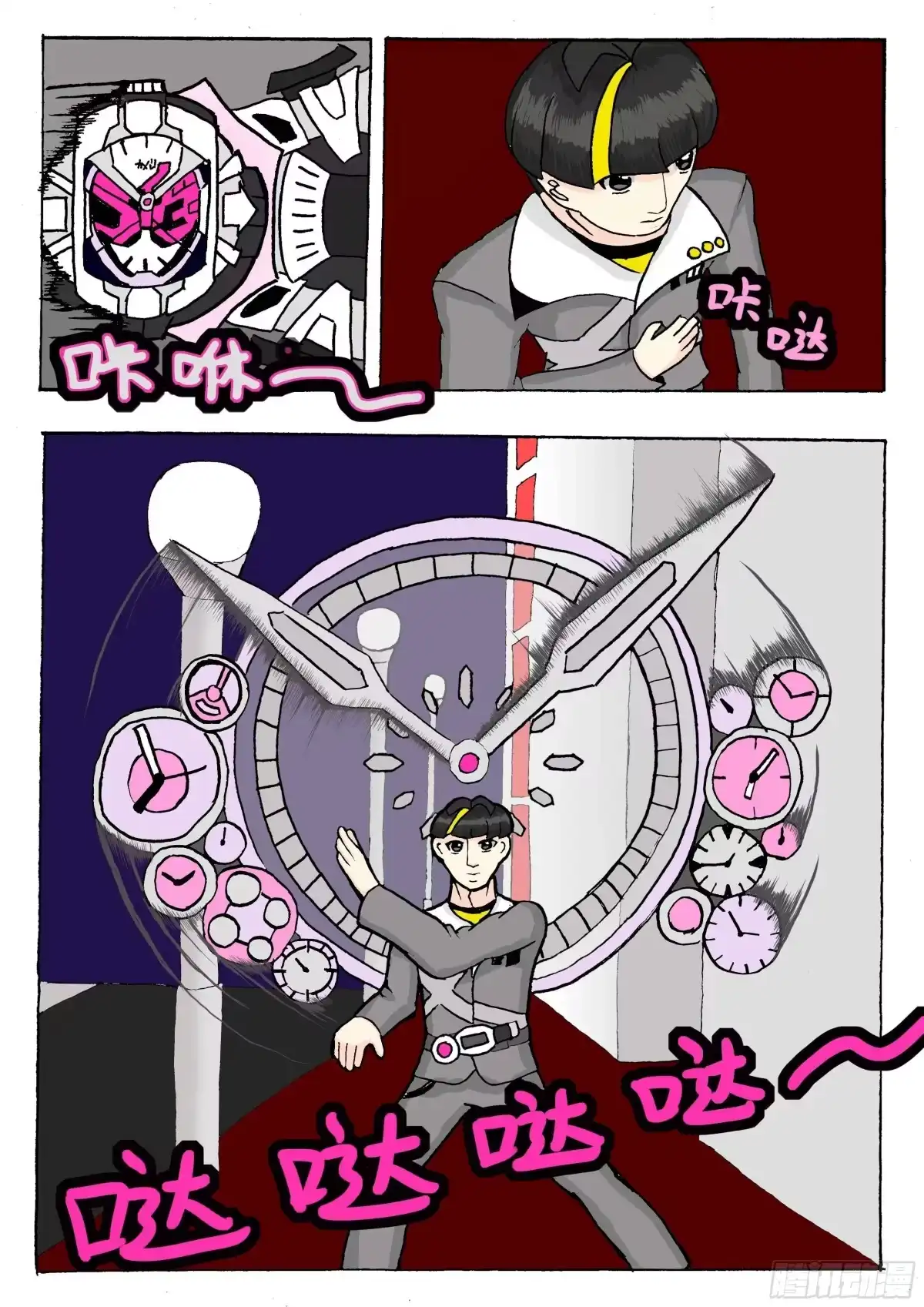 第13页