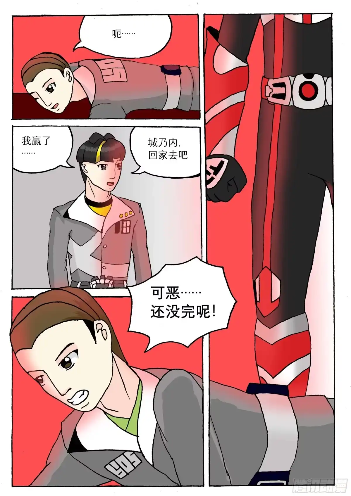 第19页