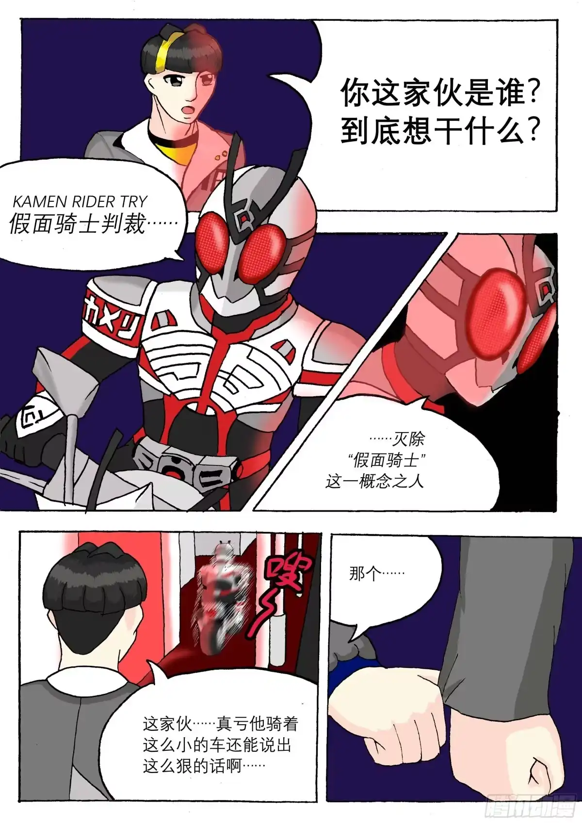 第21页