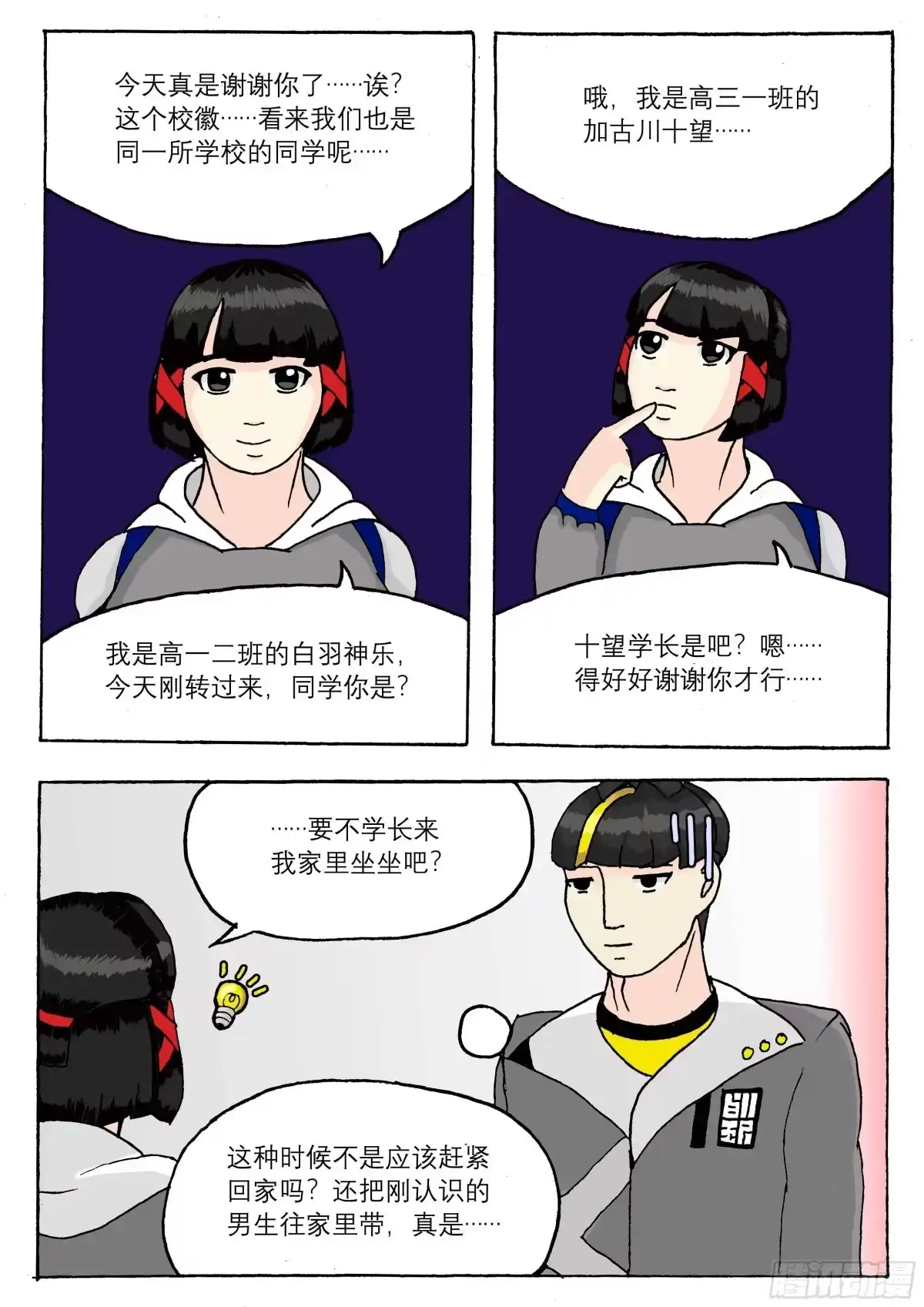 第22页