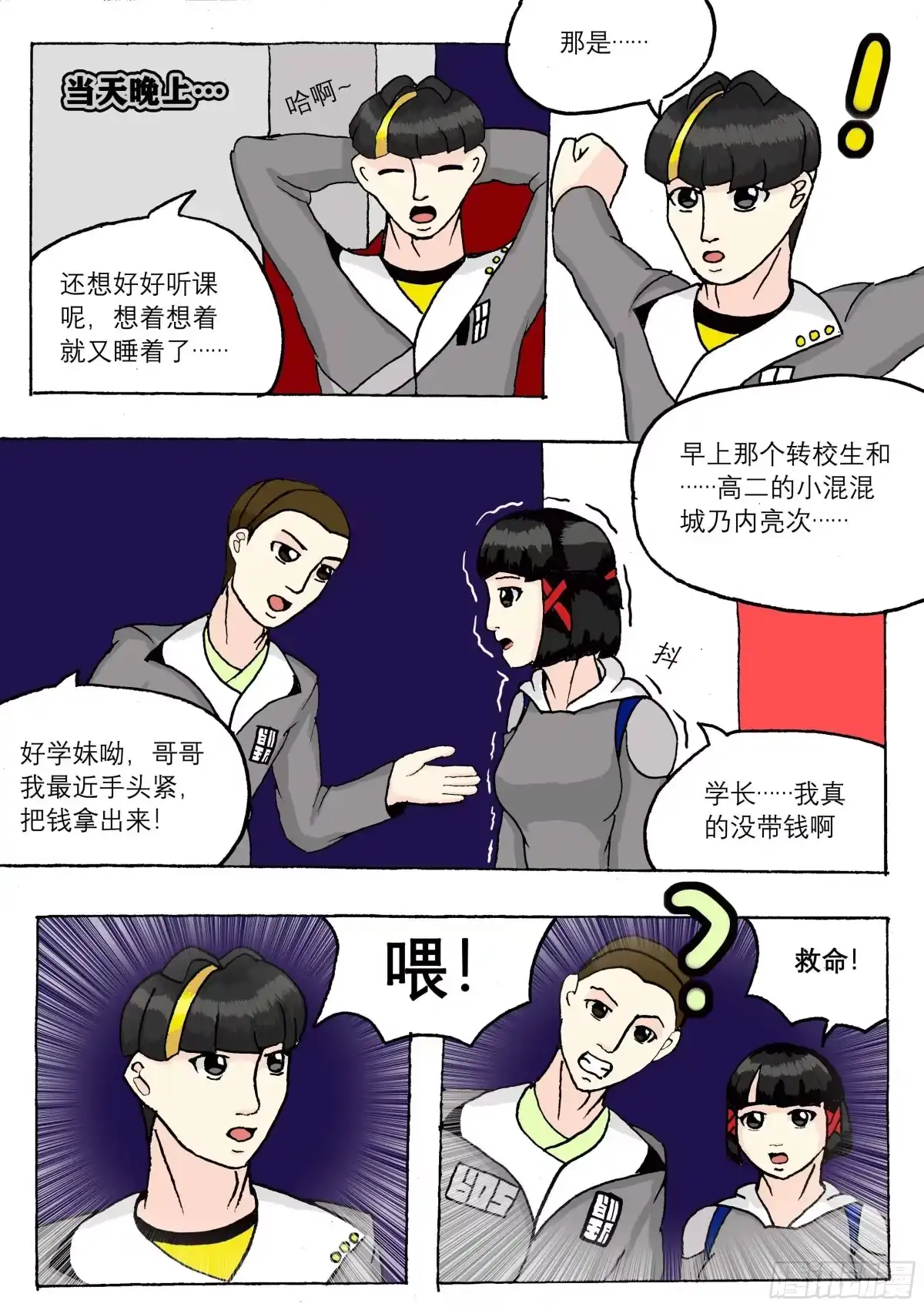 第24页