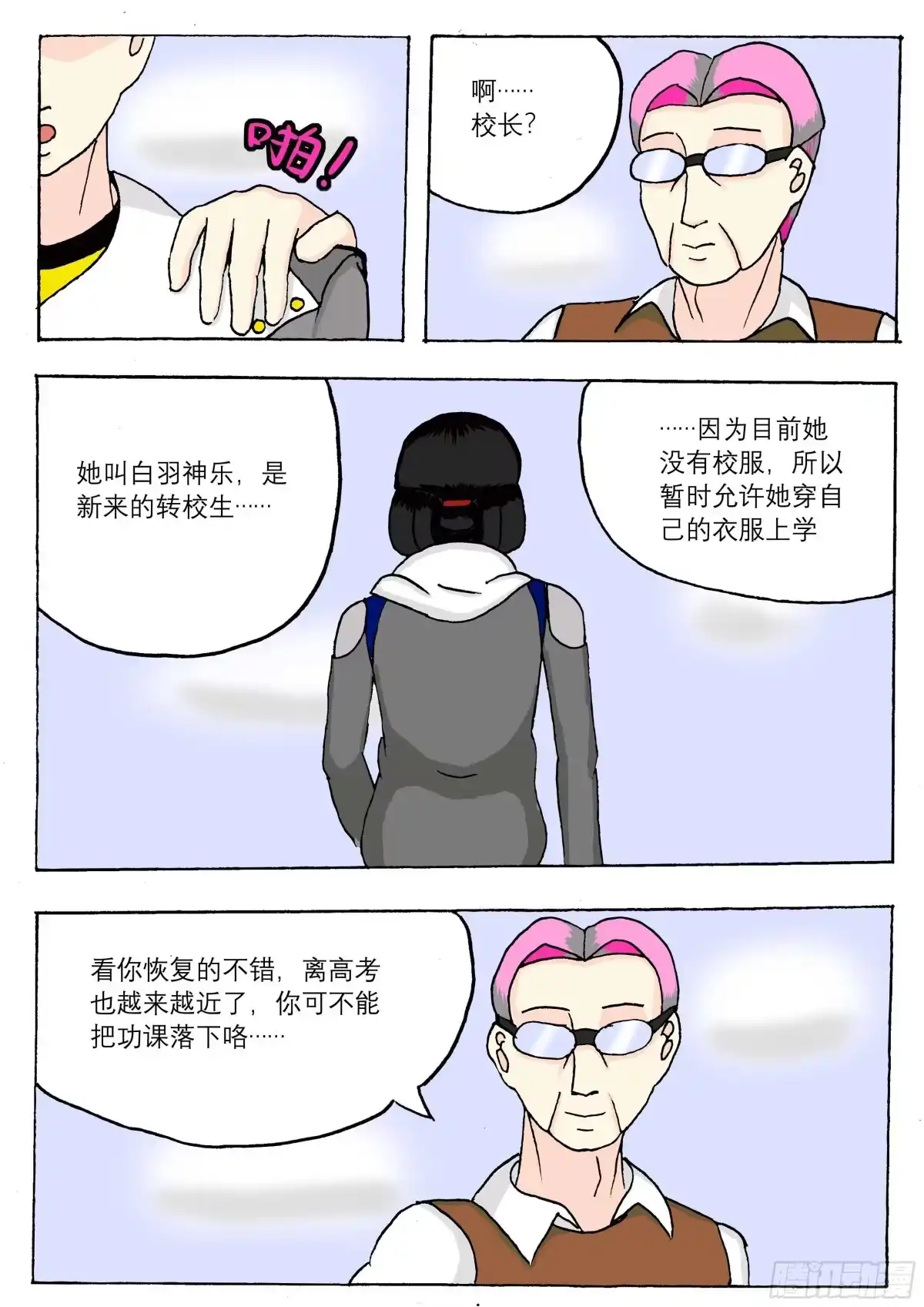 第6页