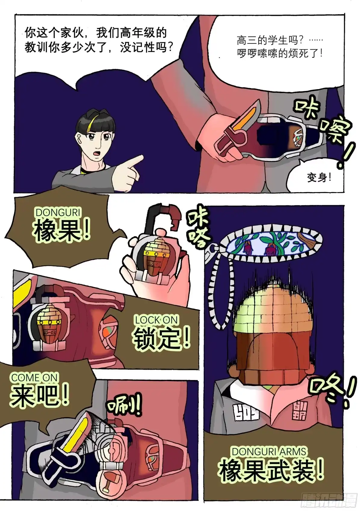 第7页