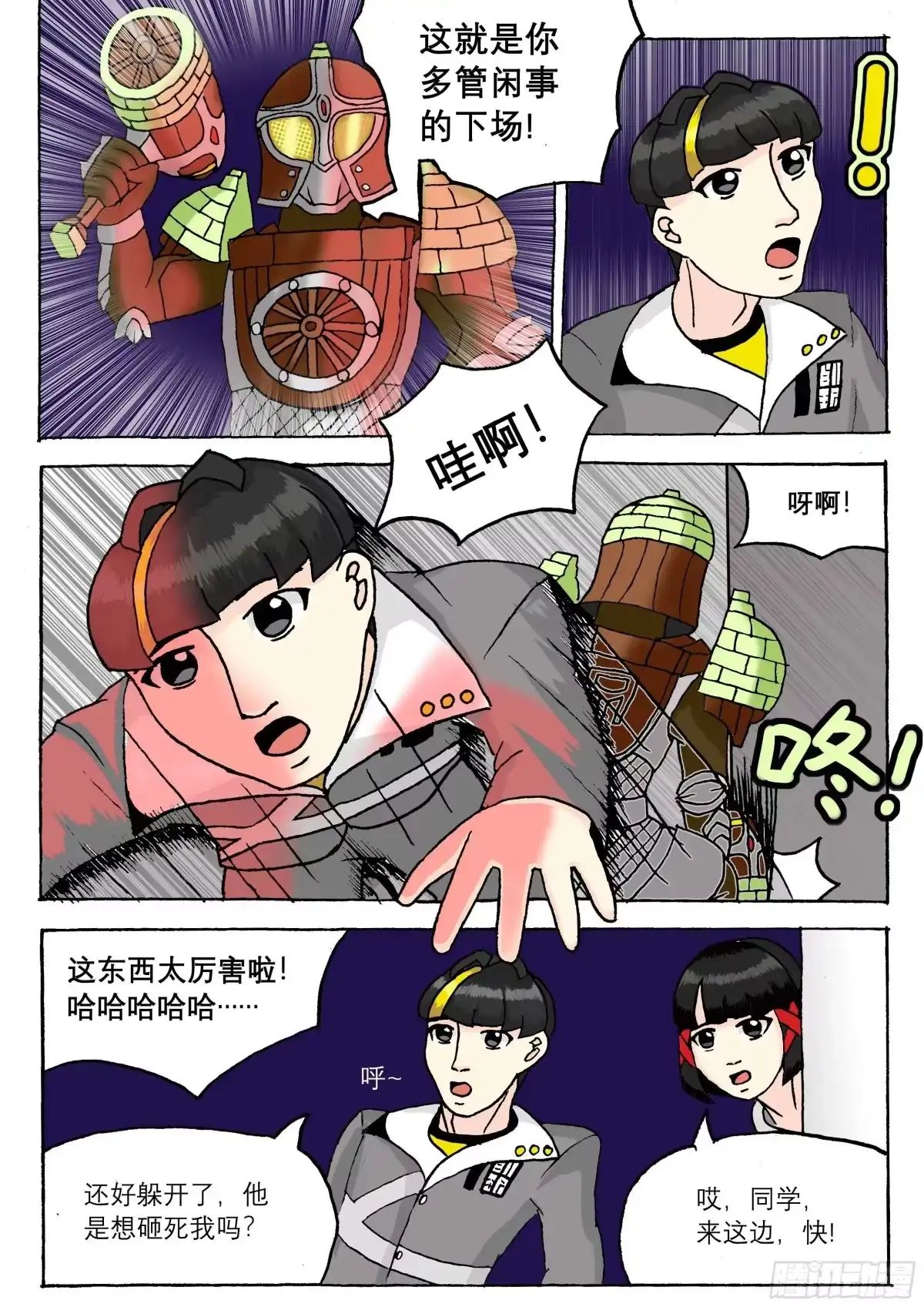 第9页