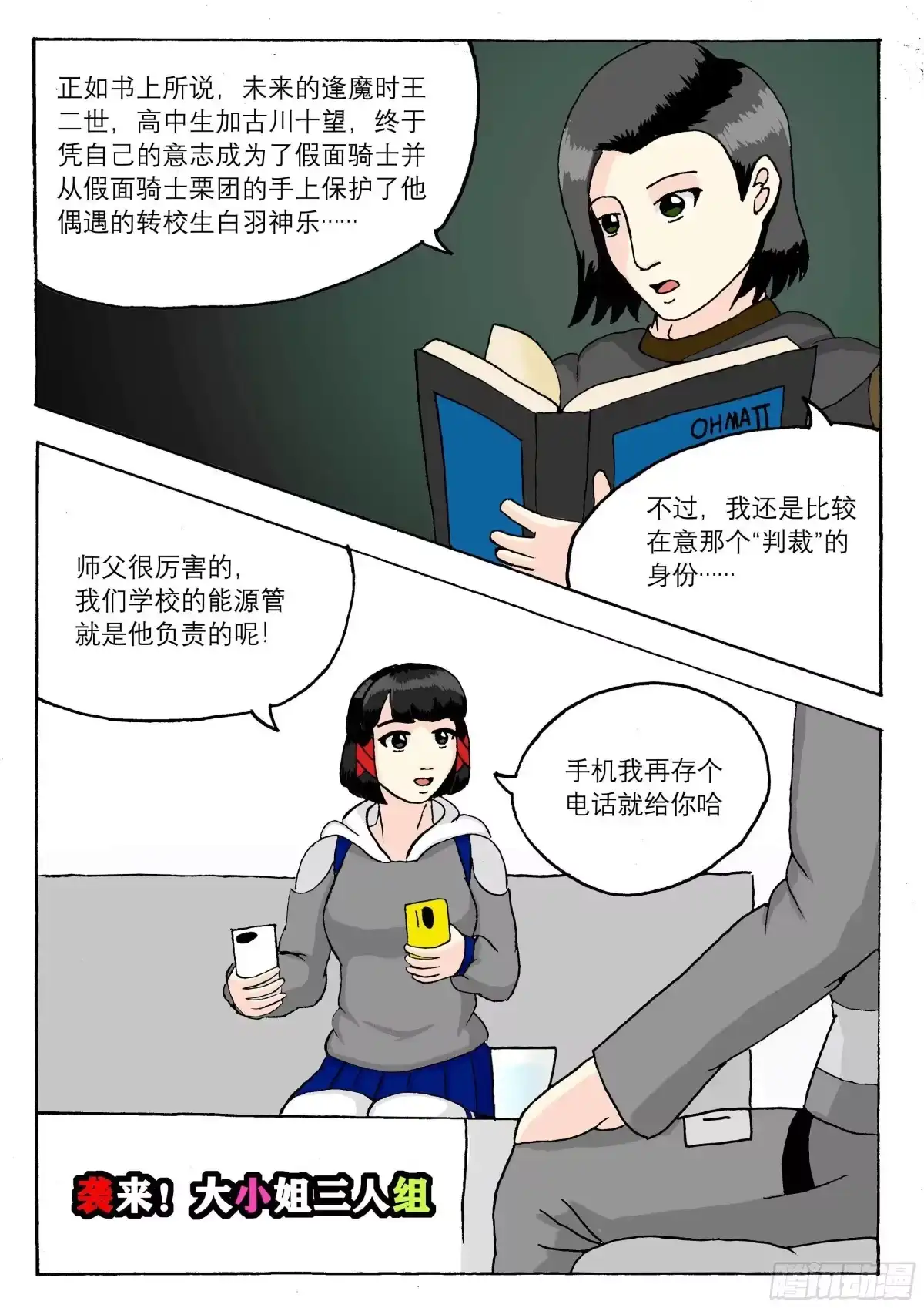 第1页