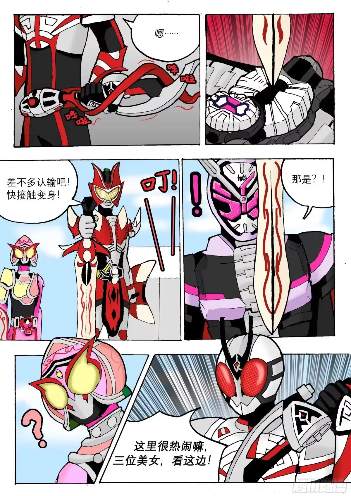 第16页