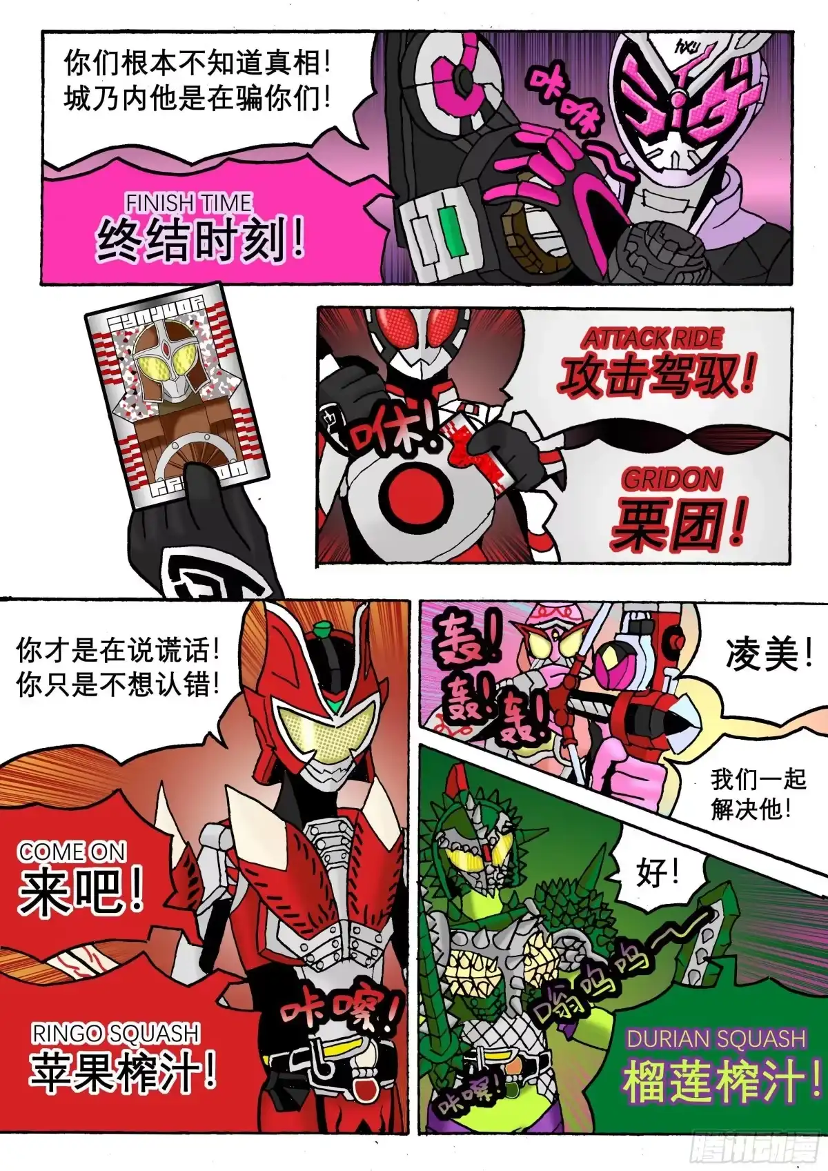 第19页