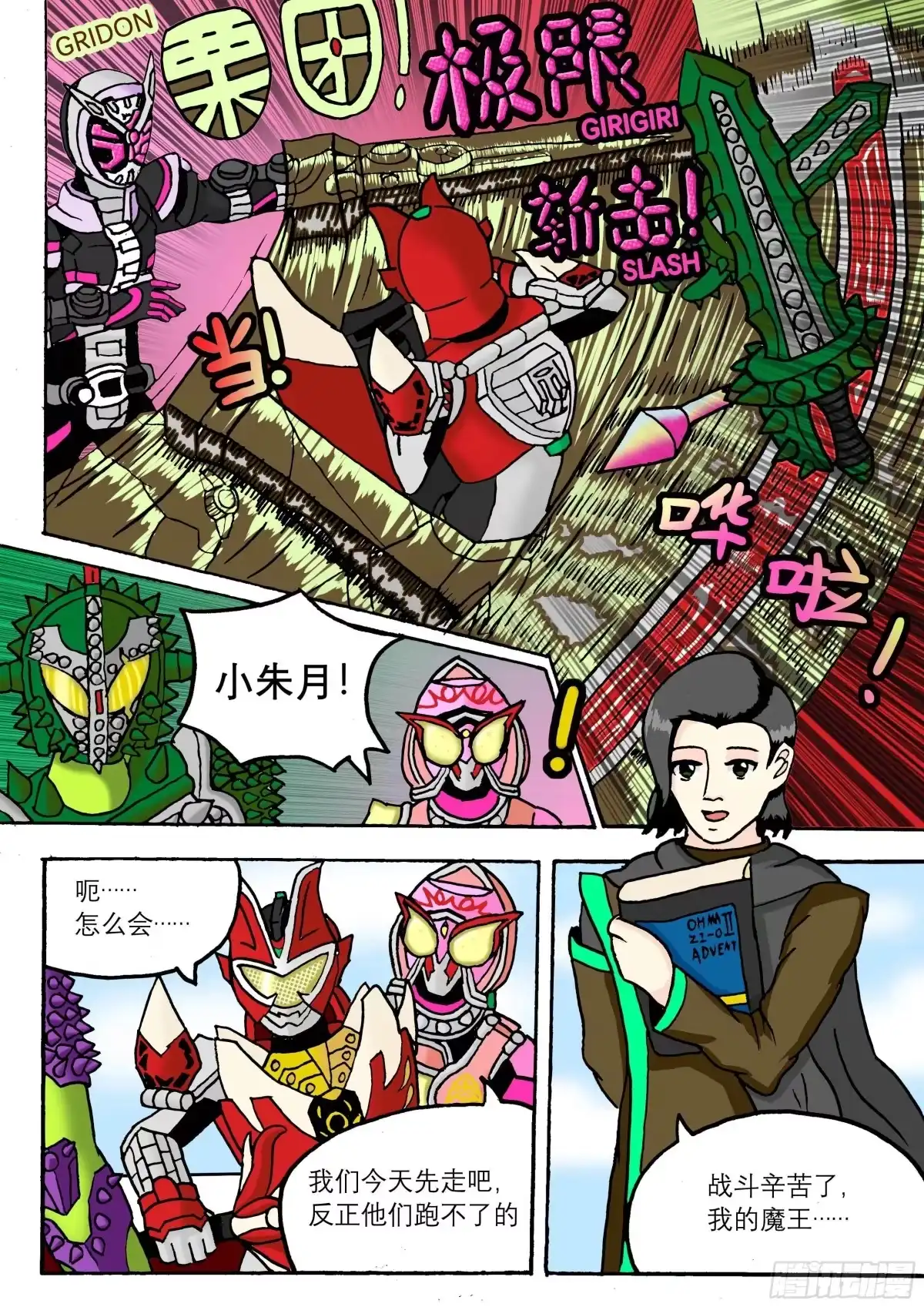 第21页