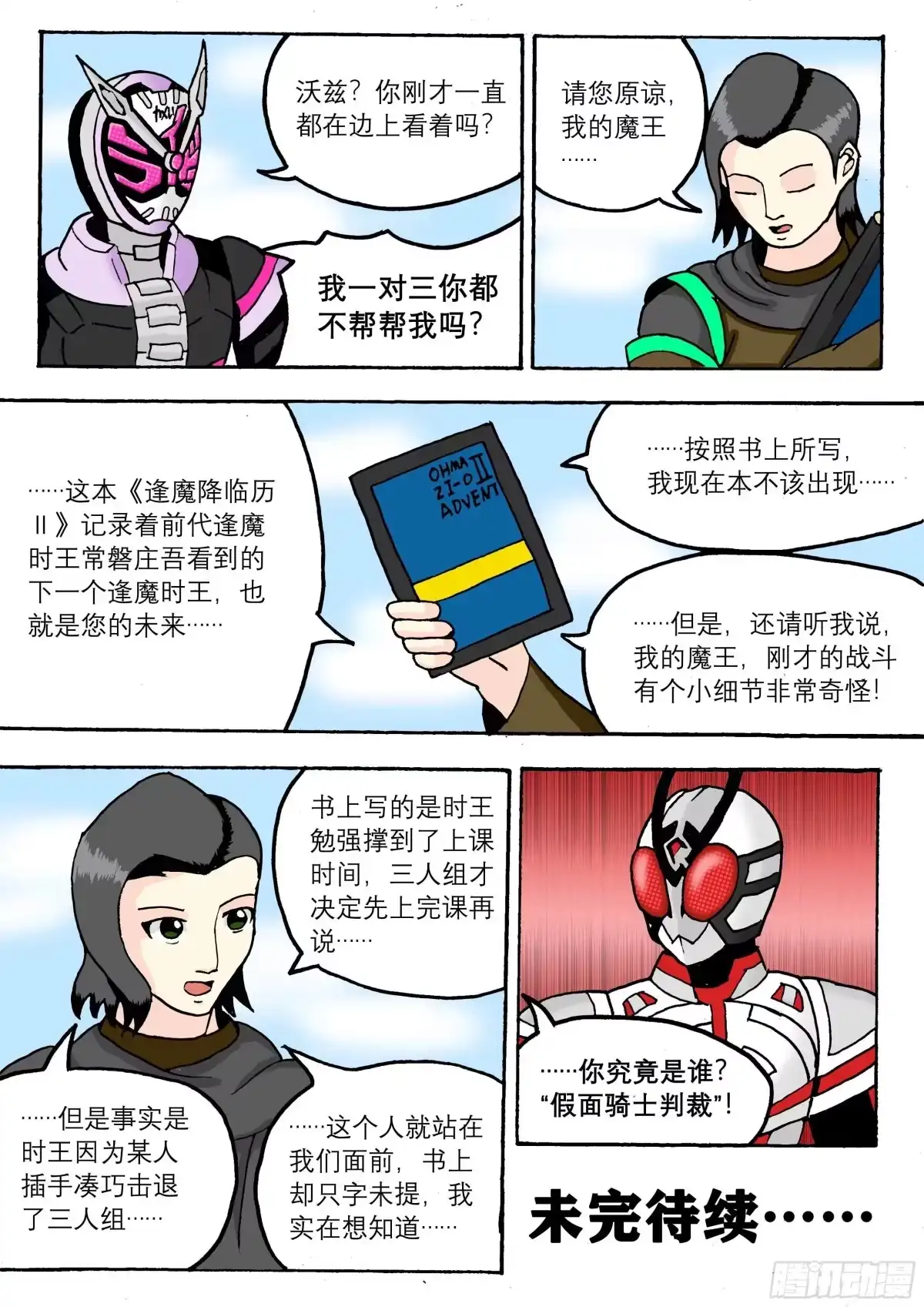 第22页