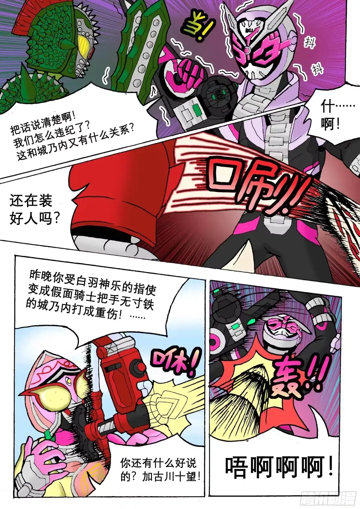 第23页