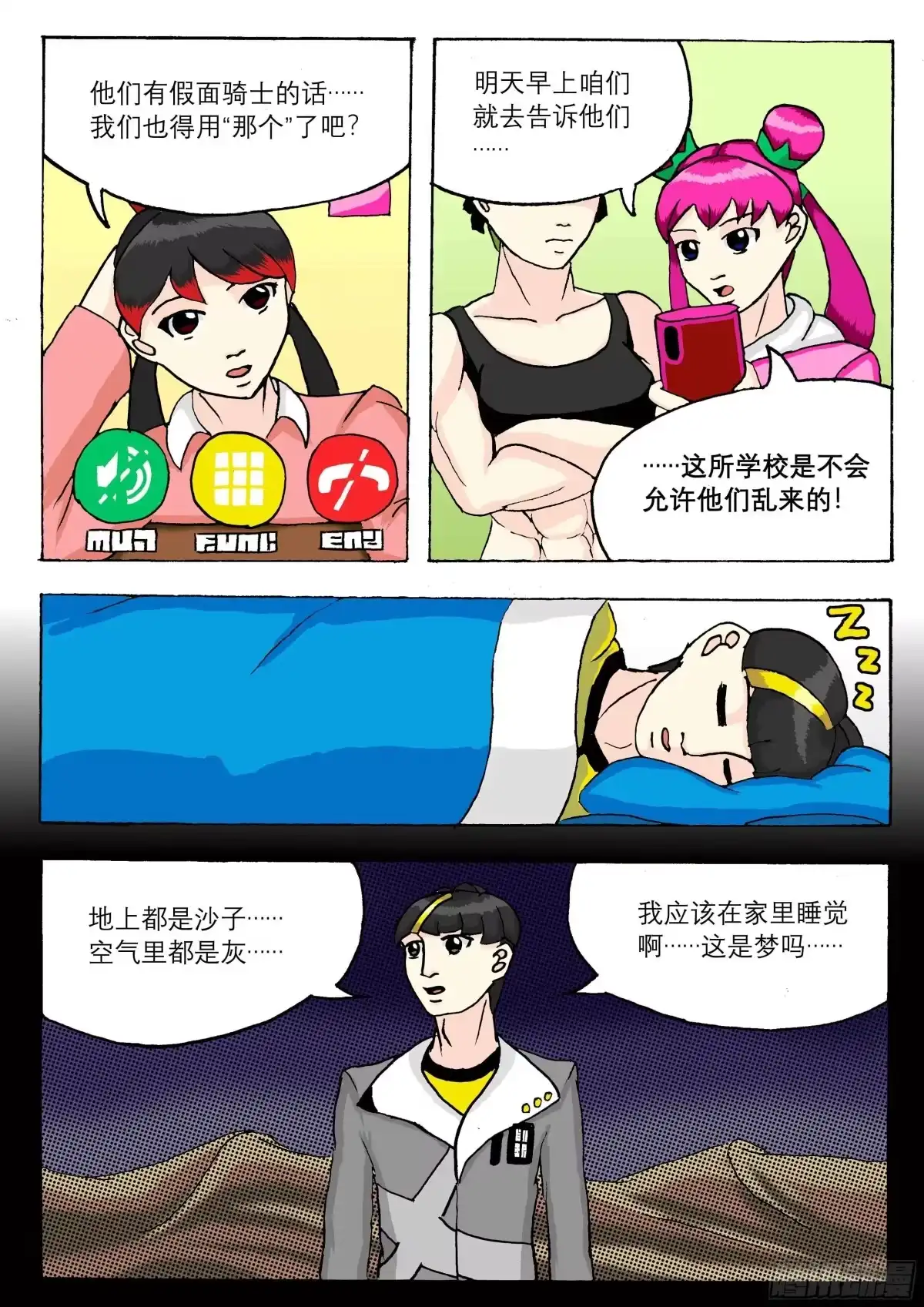 第3页