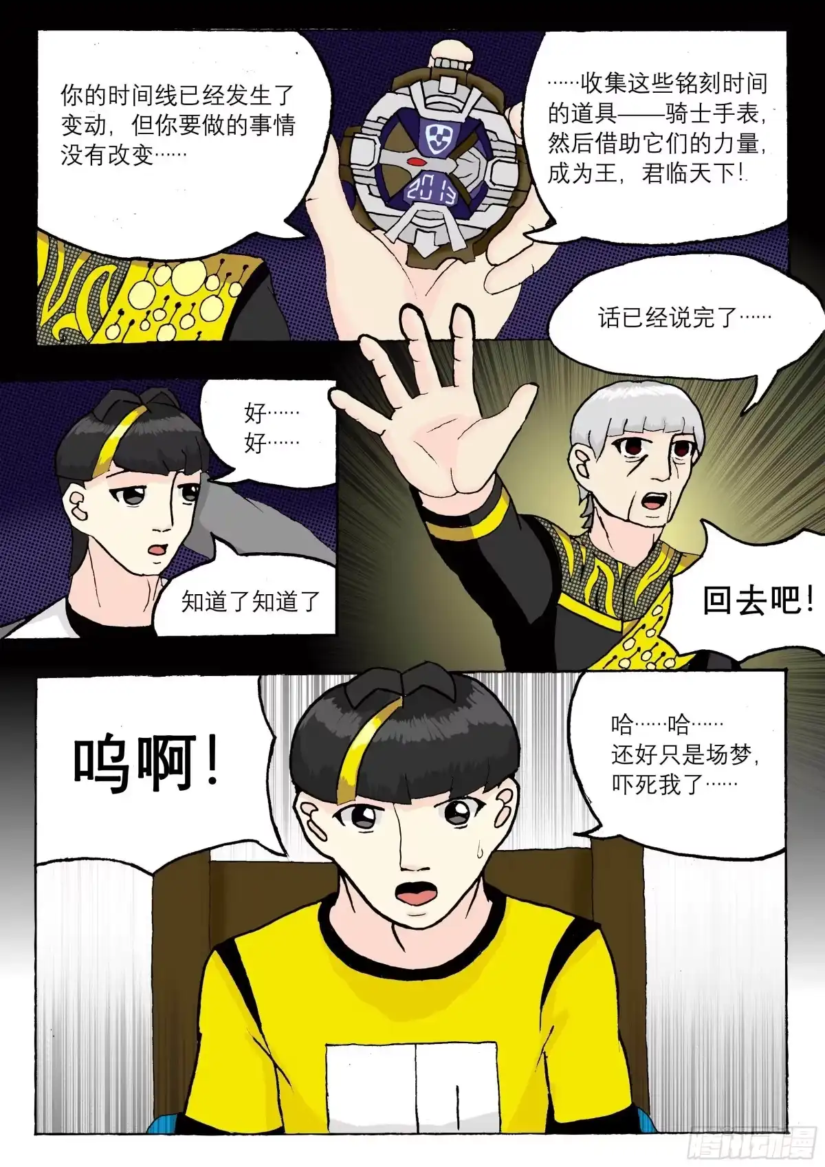 第5页