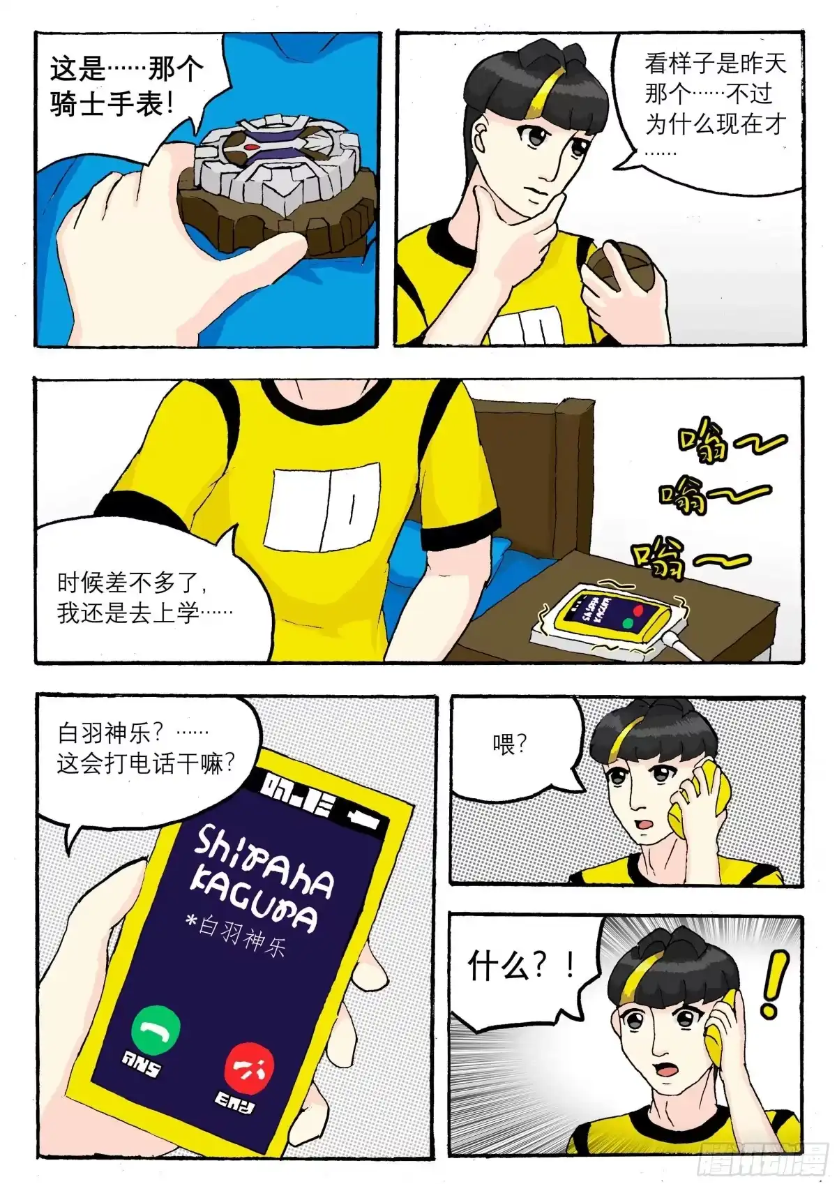 第6页