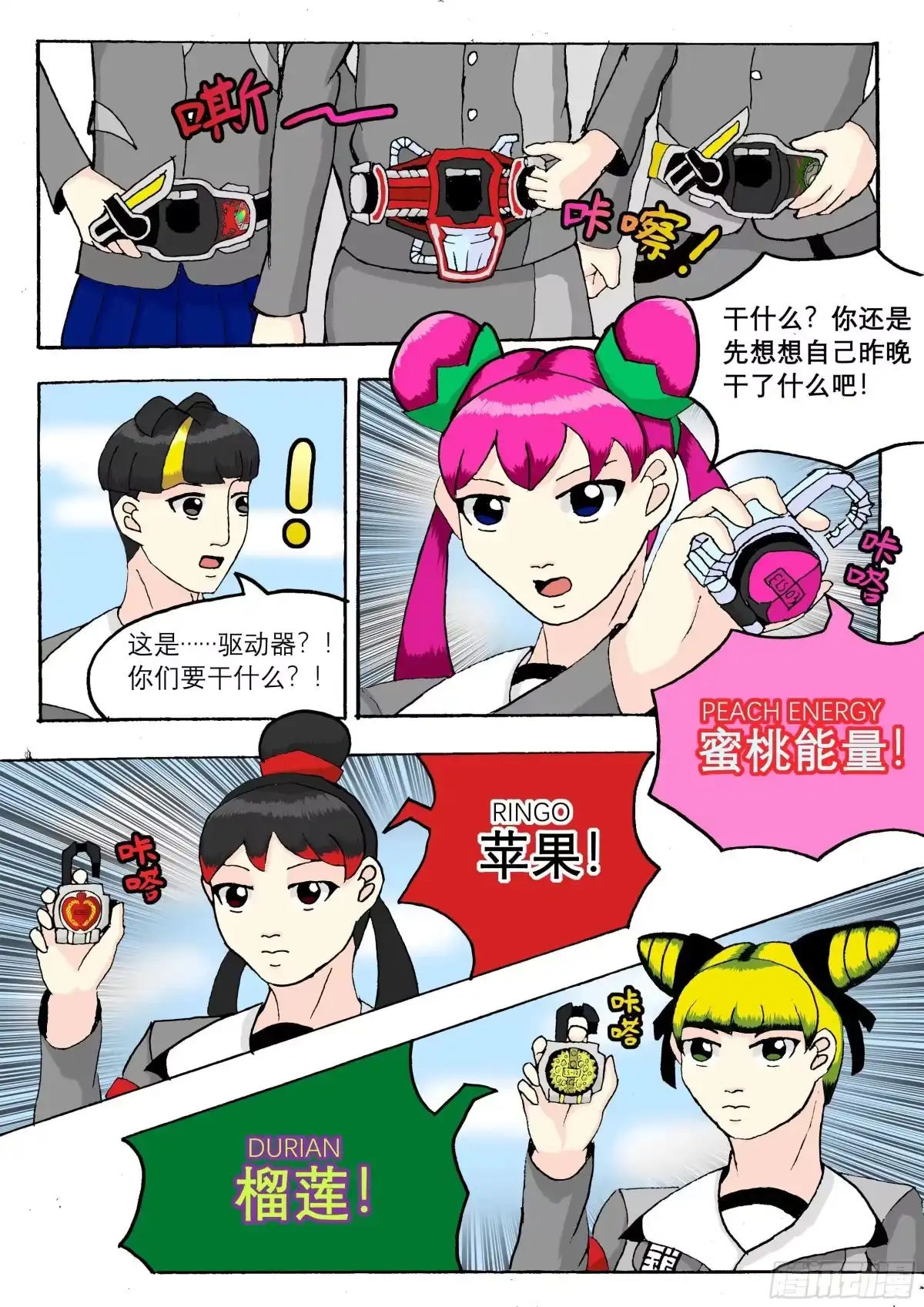 第9页